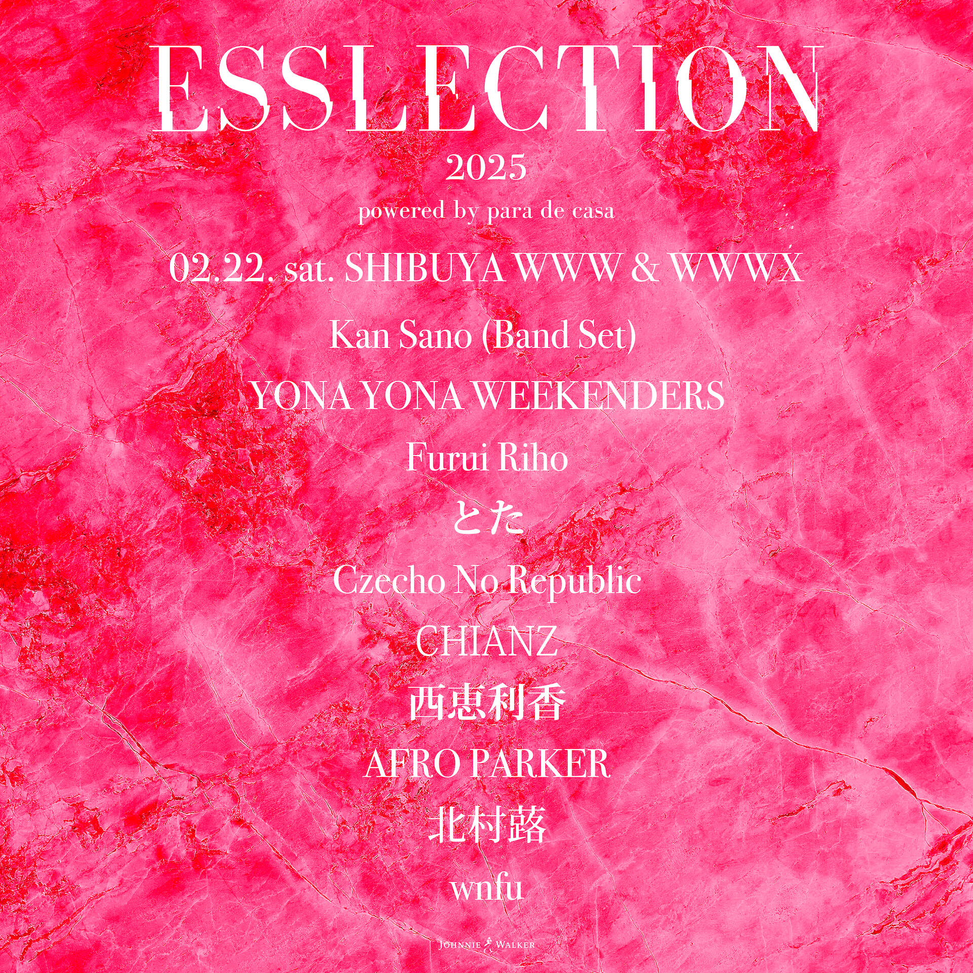 【鼎談INTERVIEW】＜ESSLECTION＞マツナガツヨシ（para de casa） × 森脇親良（SMASH WEST） × 鈴木健太（ジョニーウォーカー） cb957d19746183bc5324f44b7429b650-1920x1920