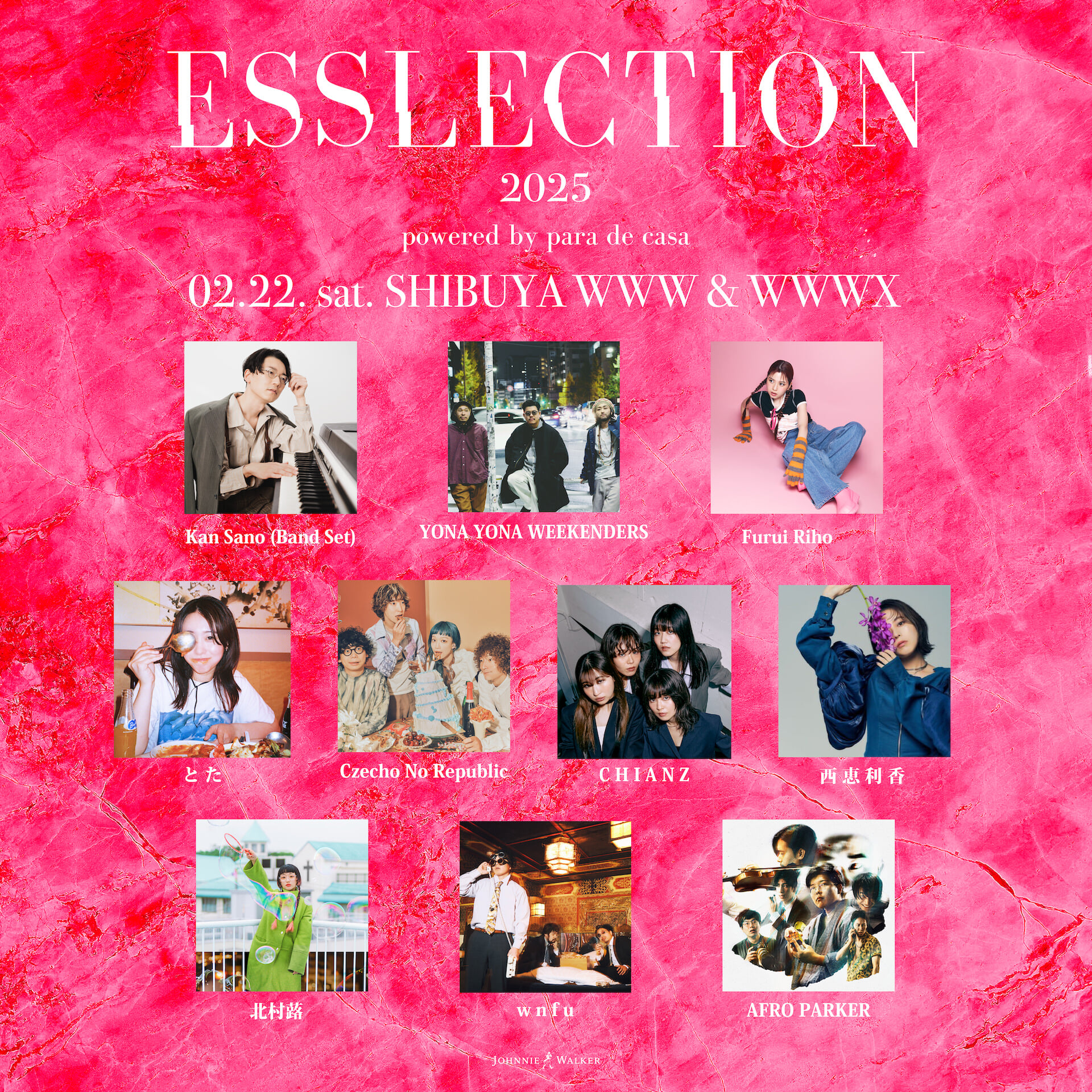 【鼎談INTERVIEW】＜ESSLECTION＞マツナガツヨシ（para de casa） × 森脇親良（SMASH WEST） × 鈴木健太（ジョニーウォーカー） f30e5ca0ab575c99a1895813bce3cfbe-1920x1920