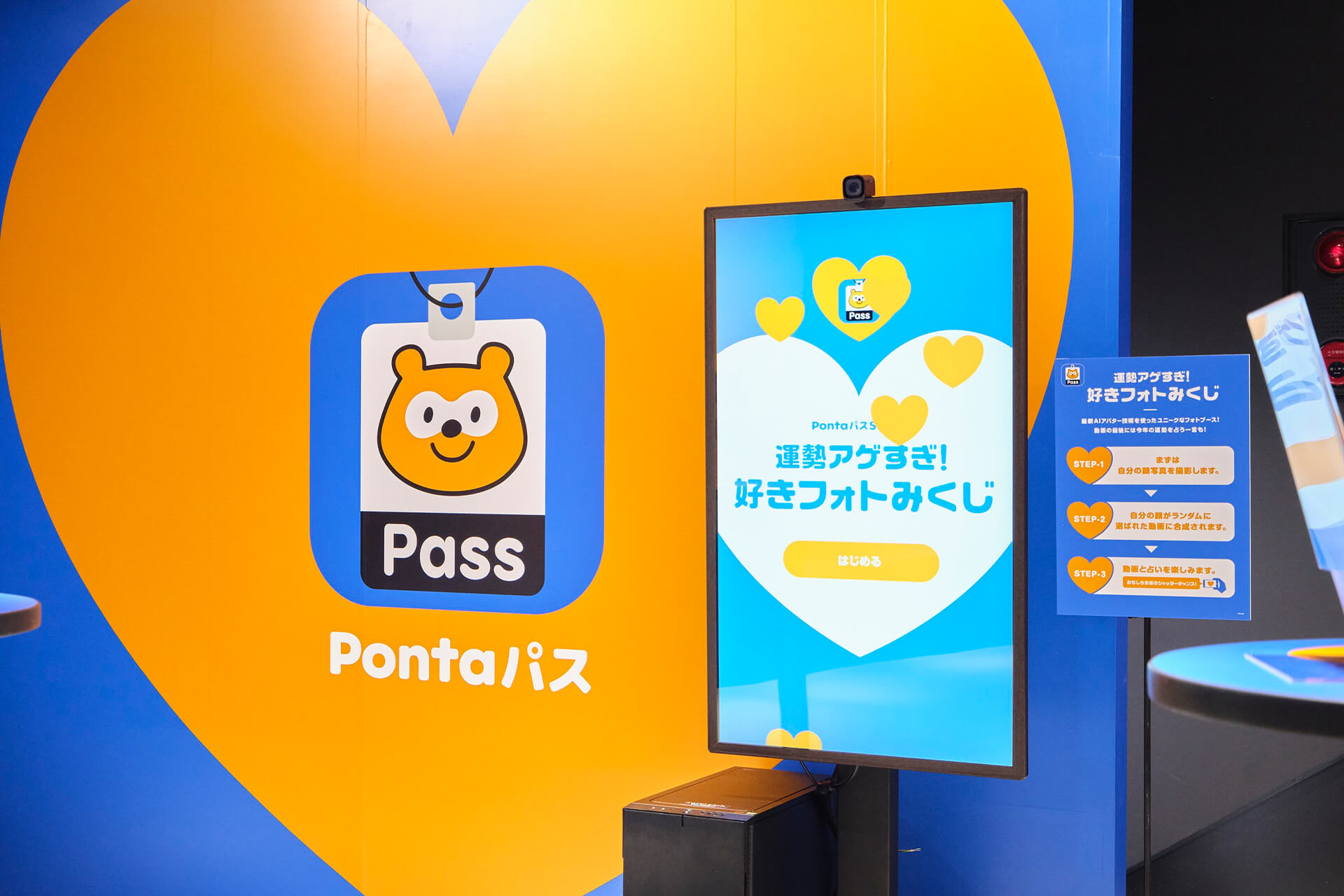 report_pontapass_0207_13