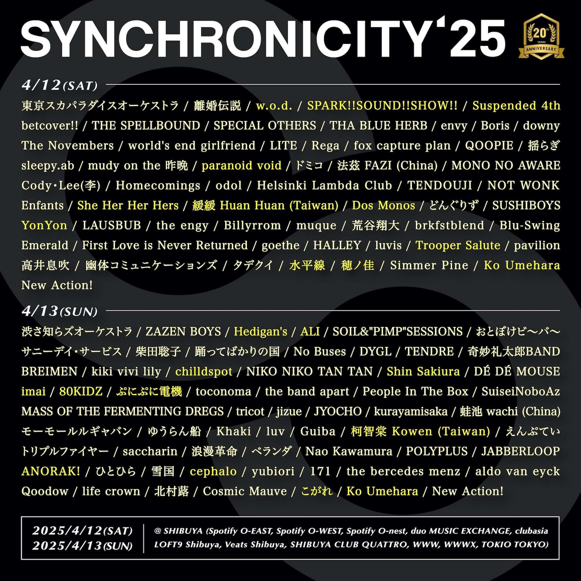 ＜SYNCHRONICITY’25 - 20th Anniversary!! -＞最終ラインナップ発表 | w.o.d.、Hedigan's、ALIら23組が出演&チケット先行販売スタート synchro25_final_lineup-1920x1920