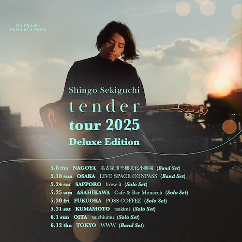 関口シンゴ、『tender (Deluxe Edition)』リリース＆5月より自身最大規模の全国ツアー開催 ShingoSekiguchi_tendertour_ALL_SQ