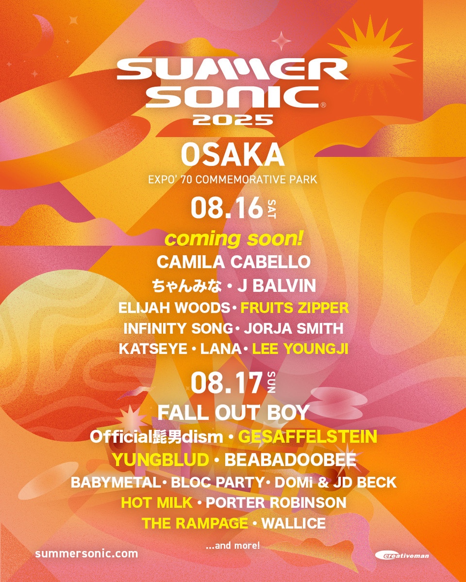 ＜SUMMER SONIC 2025＞第3弾アーティストでゲサフェルスタイン／ヤングブラッドら | 日程別ラインナップ発表 SS25_sns_1080x1350_osaka_0312_fix