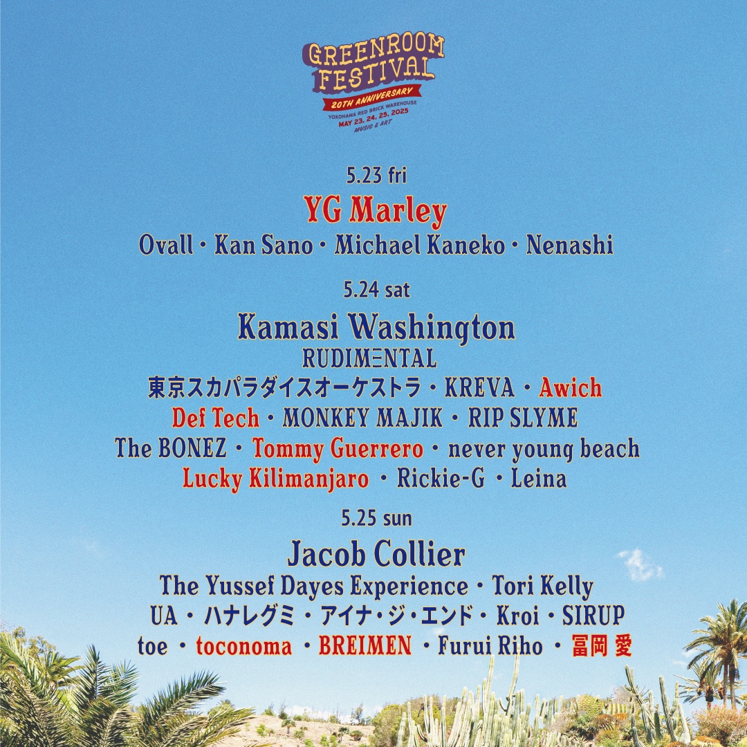 ＜GREENROOM FESTIVAL 20th Anniversary＞初日ヘッドライナーに初来日のYG Marley | Awich／Def Tech／Guerreroら第4弾出演アーティスト発表 1_1_greenroom-festival-25_music_vol4_lineup_all_25_3_10