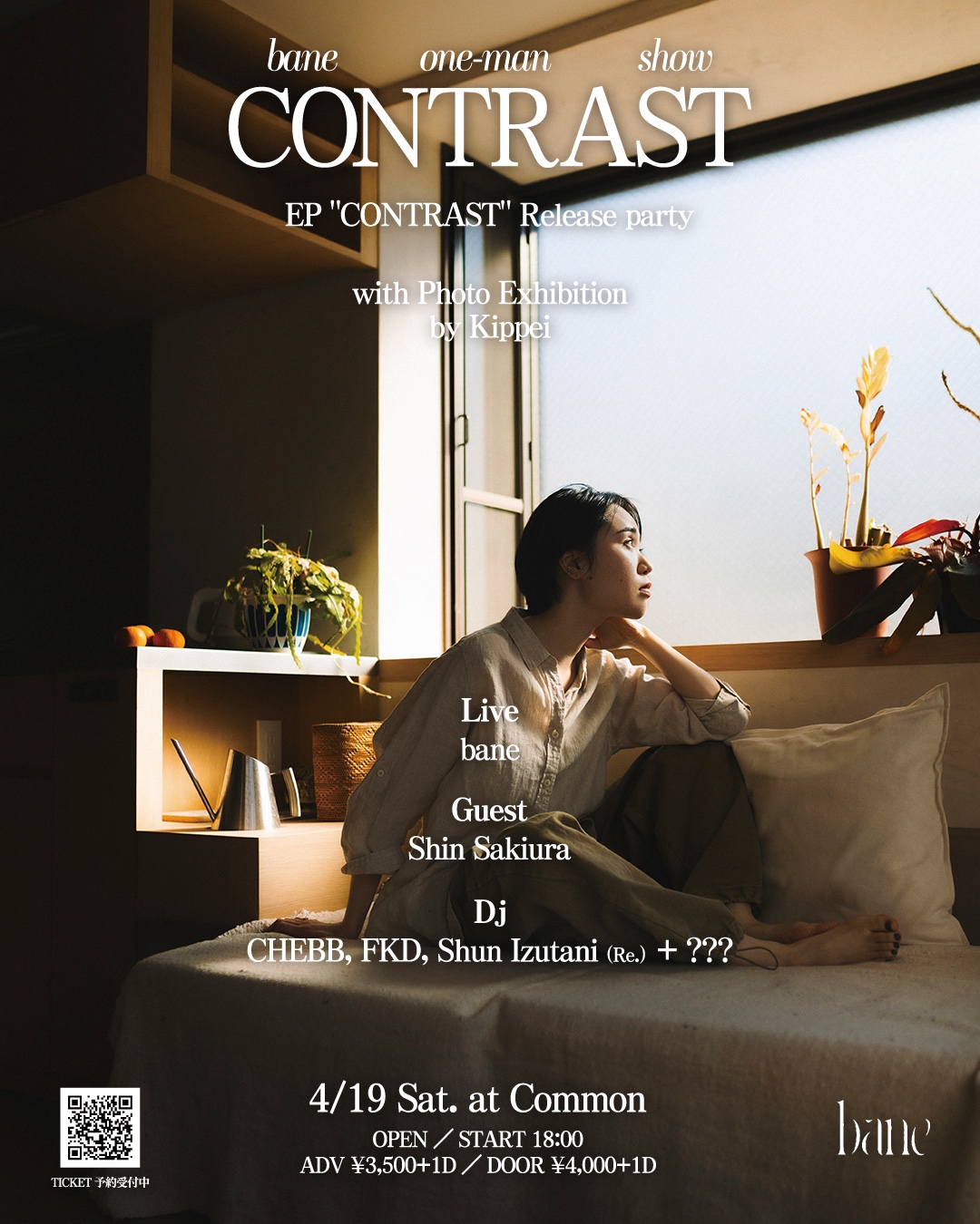 bane、Rikuto Nagira／FKD／grooveman spotら参加の最新EP『CONTRAST』リリース sns_contrast_0419