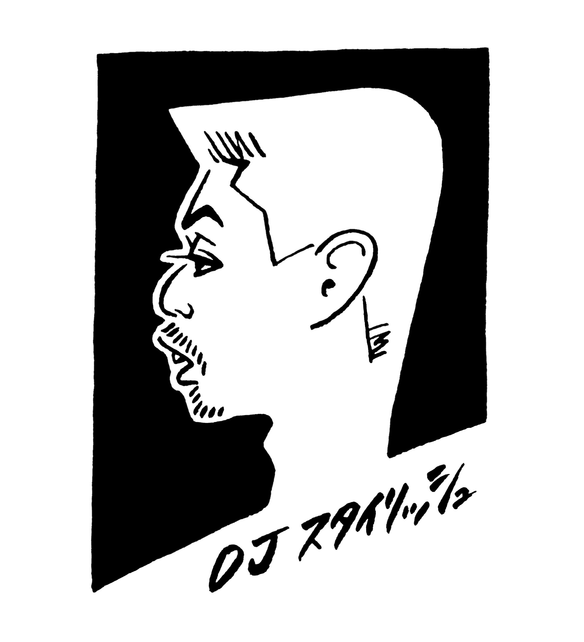 ノレッジ&マインドデザイン、6月のジャパンツアー東京公演にデヴィン・モリソン(DJ SET)、DJ STYLISH a.k.a 鎮座DOPENESSらが出演 IMG_6286 ノレッジ&マインドデザイン、6月のジャパンツアー東京公演にデヴィン・モリソン(DJ SET)、DJ STYLISH a.k.a 鎮座DOPENESSらが出演 IMG_6286