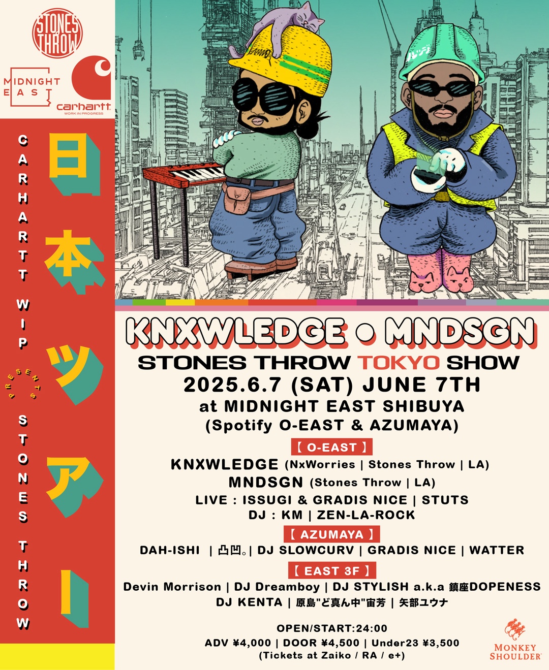 ノレッジ＆マインドデザイン、6月のジャパンツアー東京公演にデヴィン・モリソン（DJ SET）、DJ STYLISH a.k.a 鎮座DOPENESSらが出演 KNX_MND_Tokyo_SNS_WEB