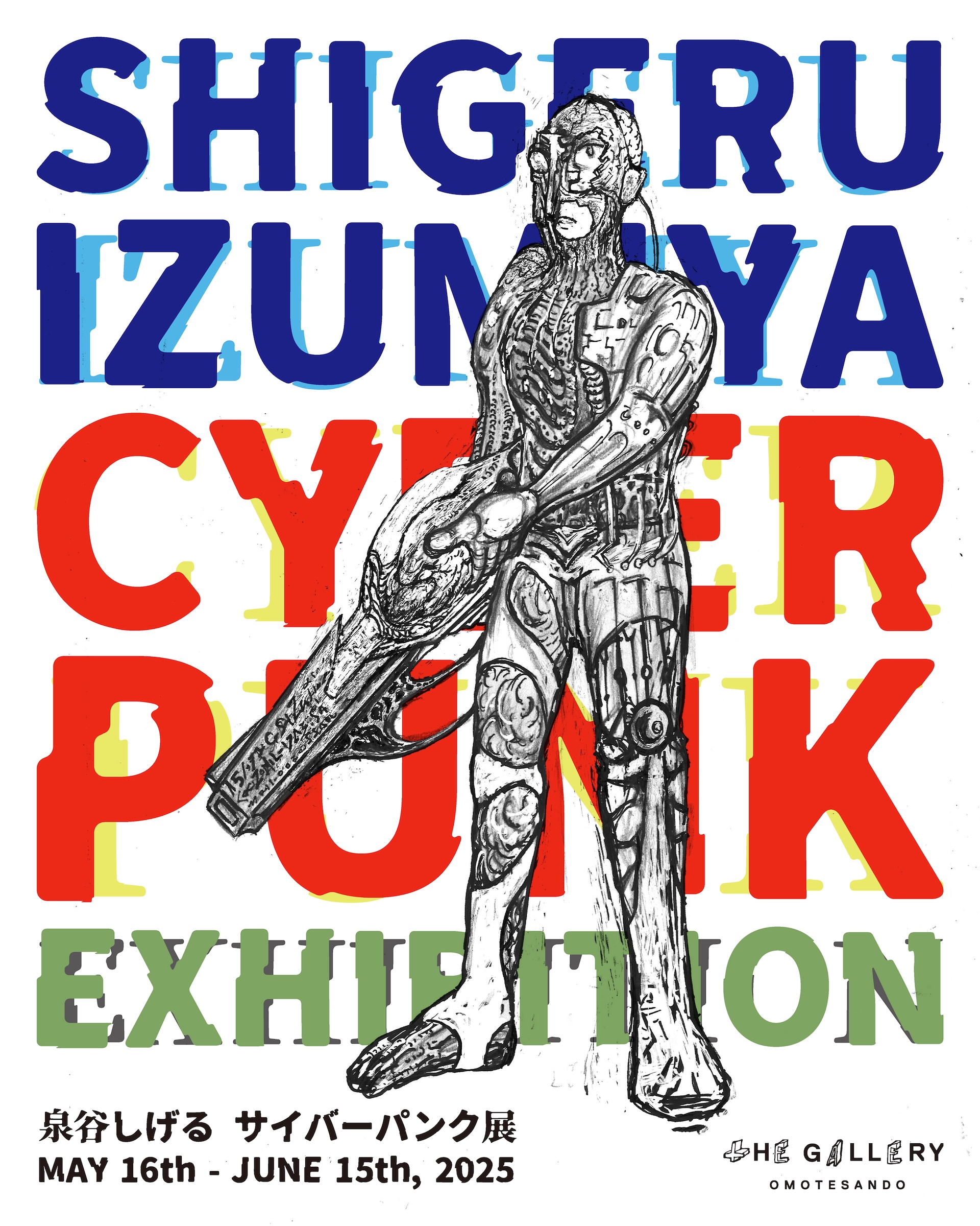 泉谷しげるによる個展＜サイバーパンク展＞ がtHE GALLERY OMOTESANDOにて開催 | 週末には特別イベントも 71800a87068194e487ea618baa5433cf