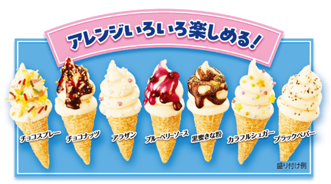 『クーリッシュ』との異色コラボによる『とんがりコーン』“塩バニラ味”が再び登場！ sub2