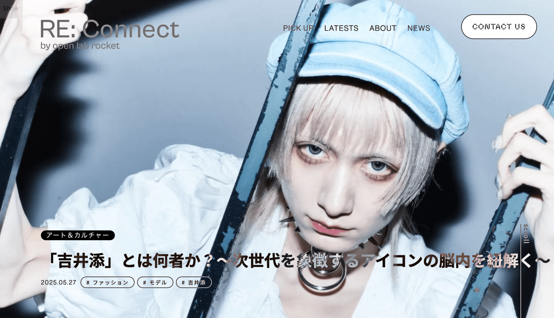 新たな価値創出を目指す共創型プラットフォーム『RE:Connect™︎』が開設 ac847a80b521a2345cad86b91efce5c5-1-1920x1104