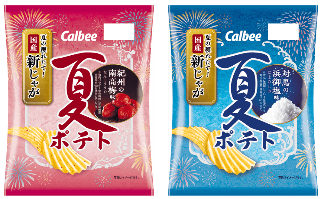 厚切りポテトチップス『夏ポテト』から2つの味わいが期間限定発売！ main-1