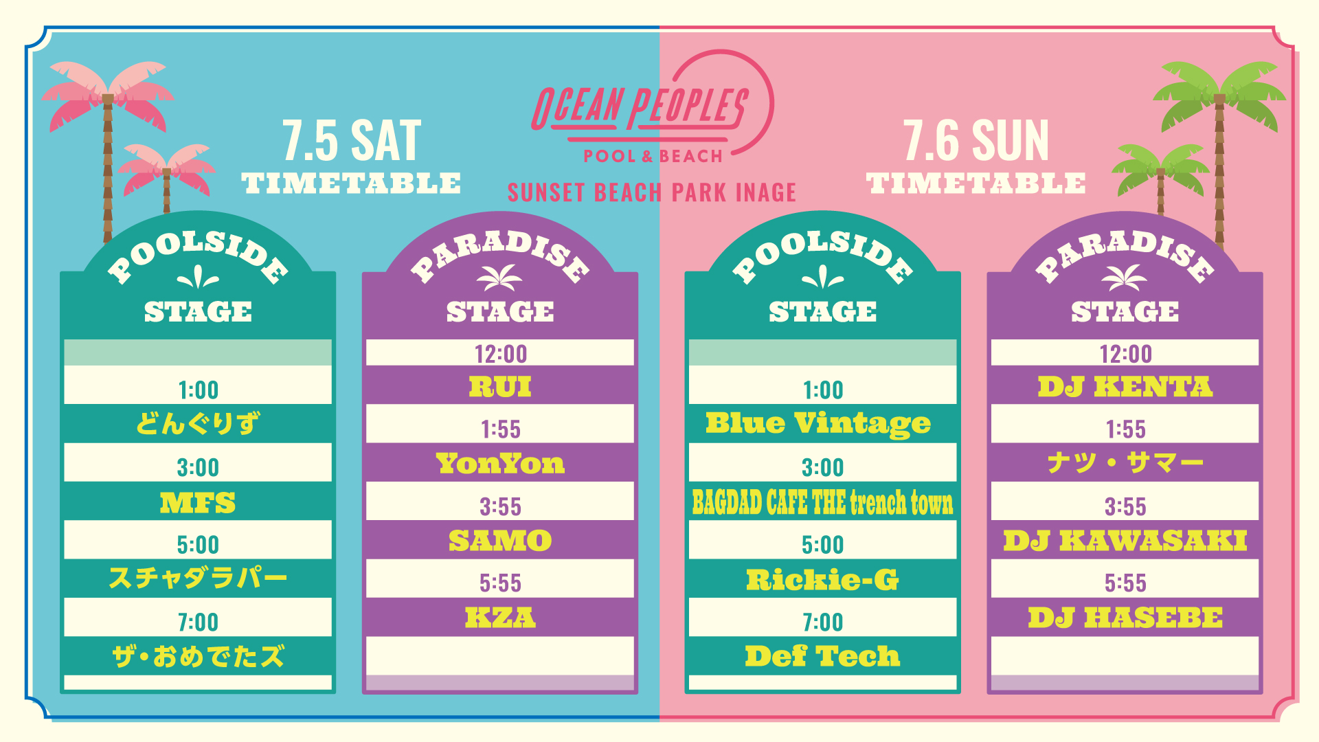 真夏のフェスティバル<OCEAN PEOPLES’25>がついに来月開催 16_9_ocean-peoples-25_TT_0604