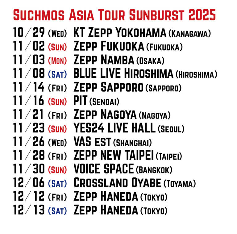LIVE REPORT： Suchmos The Blow Your Mind 2025 新たな未来へと歩み始めた復活の夜 image001-1-768x758-1