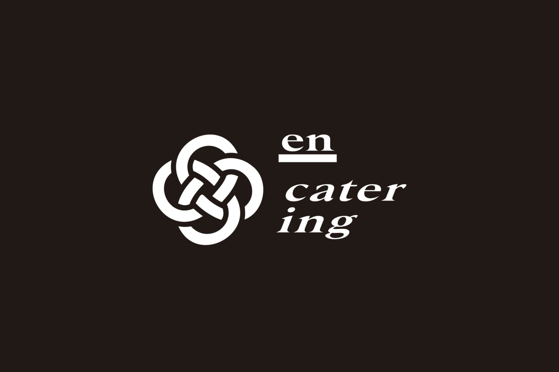 「縁」を囲む新しいケータリングの形。ケータリングブランド「en」始動 en_logo_002-15-1920x1280
