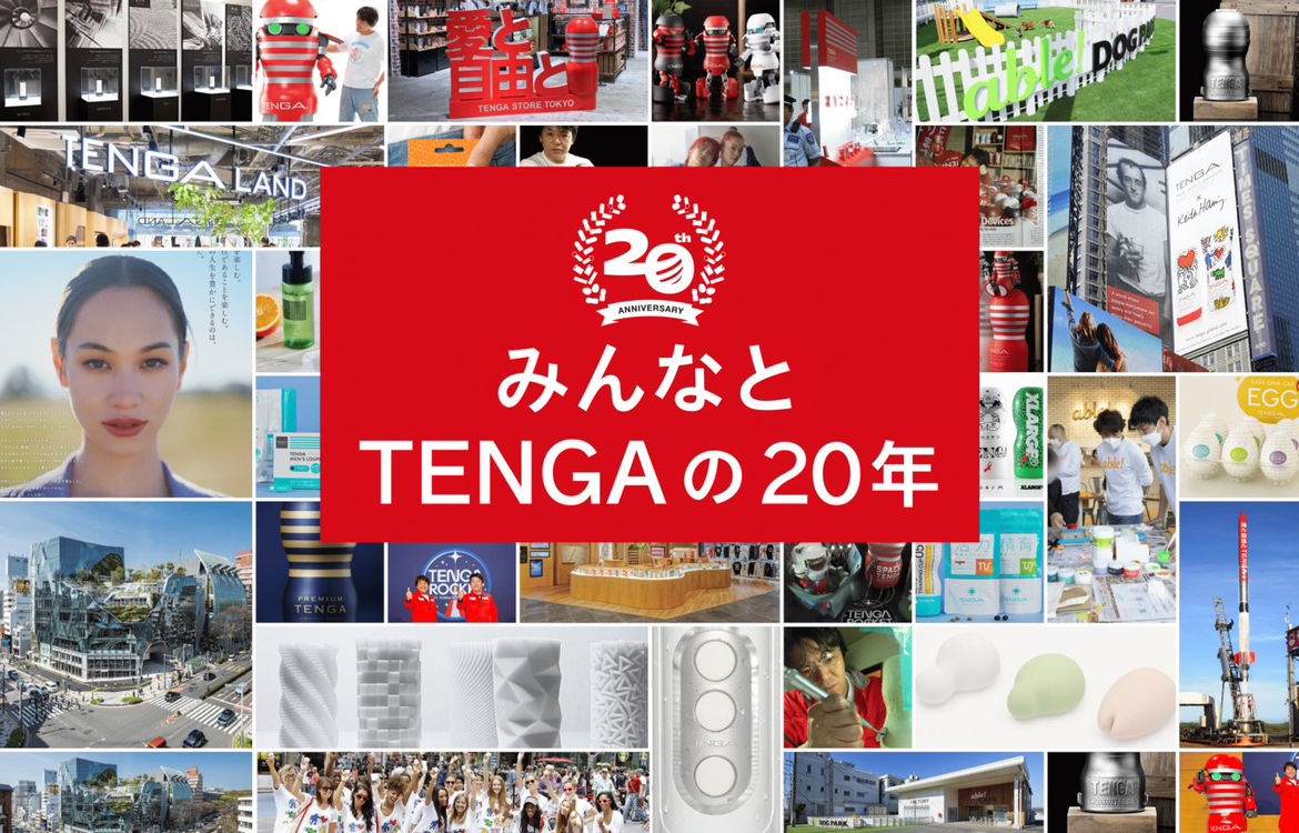 EVENT REPORT： 「松本光一展」その半生とTENGA発明の軌跡 “性の革命家であり発明家の20年” IMG_3565