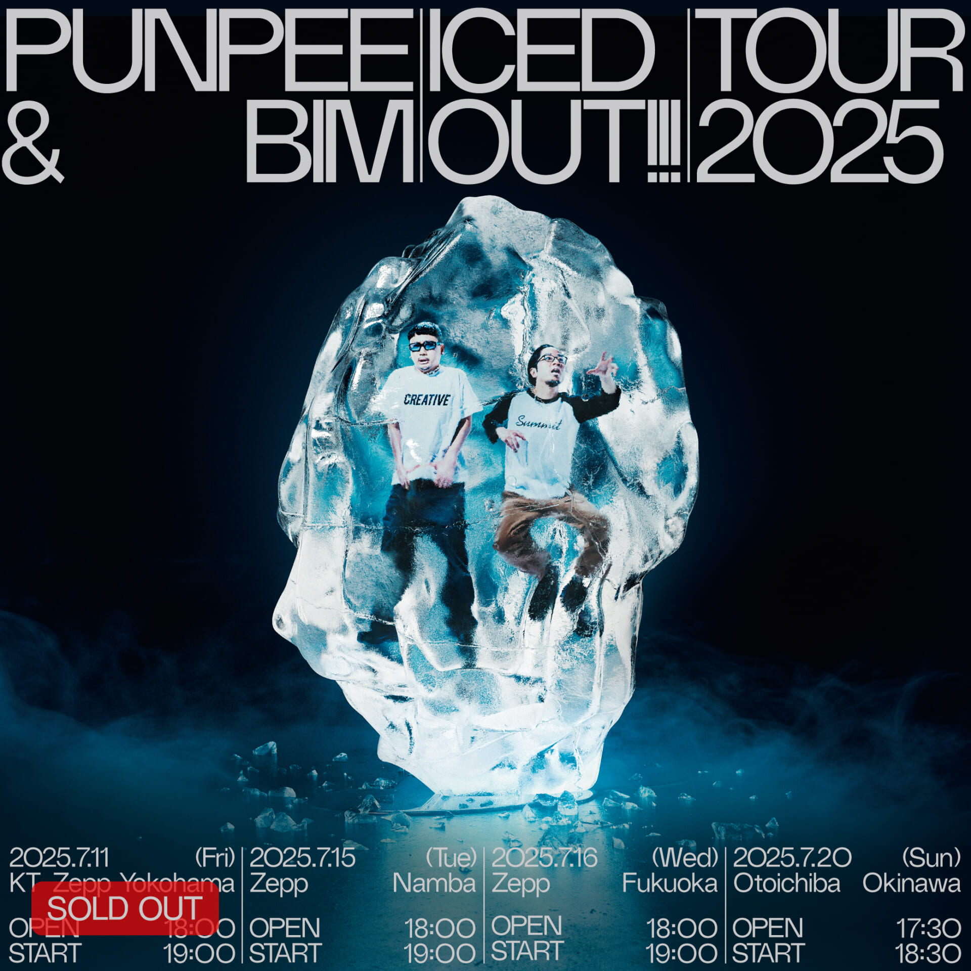 PUNPEE & BIMが最新EP『Iced Out』をリリース | 東京・代官山UNITにて全国ツアーの追加公演も開催決定 bimpunpee_sold_yokohama-02_0-1920x1920