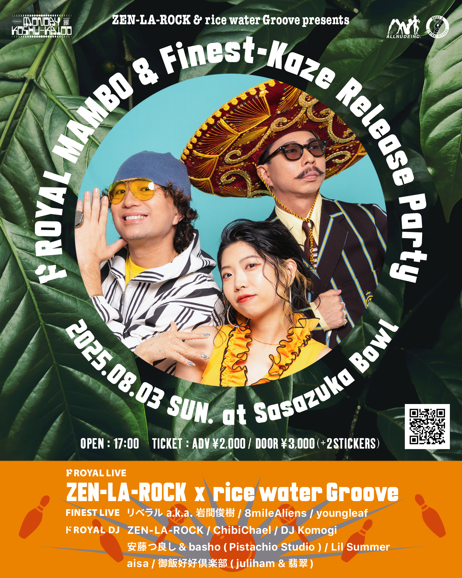 ZEN-LA-ROCKとrice water Grooveがコラボ第2弾となる“Finest -Kaze-”をリリース 0803_flyer_insta