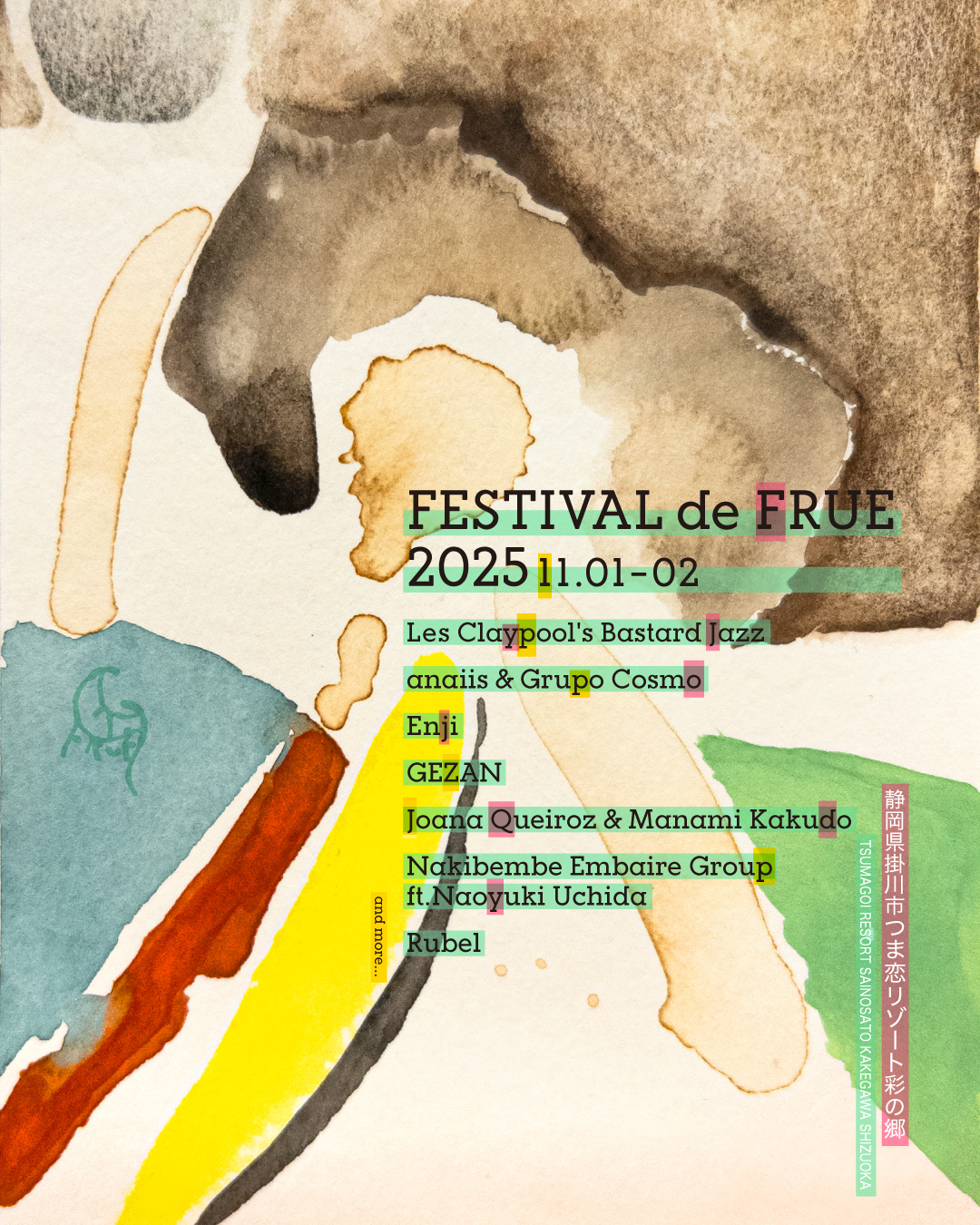 “魂の震える音楽体験”を提供する＜FESTIVAL de FRUE＞が第2弾ラインアップを発表 2511_fdf_flyer-ver01_250716_3