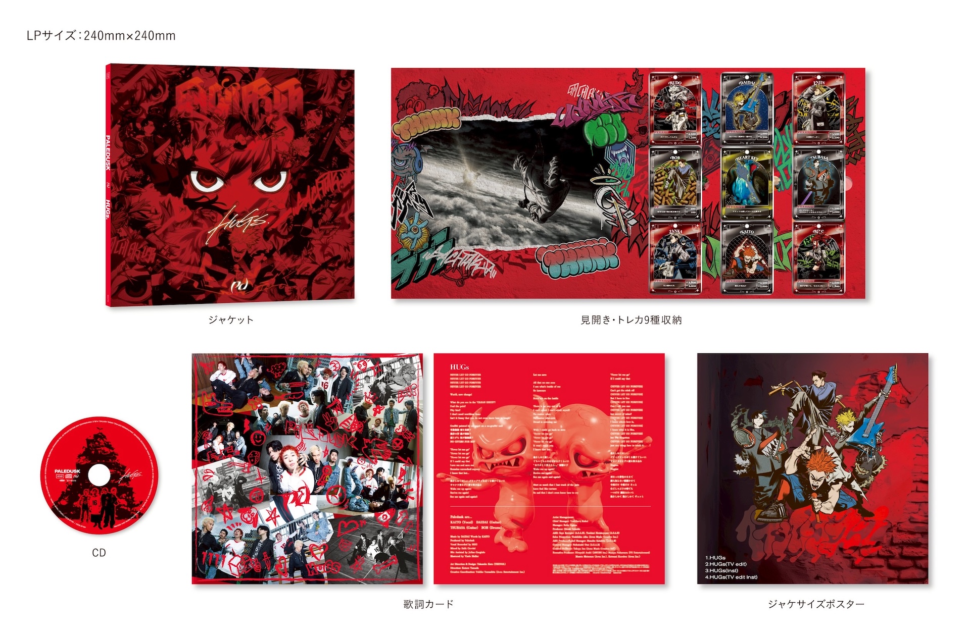 paledusk CDセット Paledusk / PALEHELL | CD,日本,メロコア / スカパンク /レゲエ