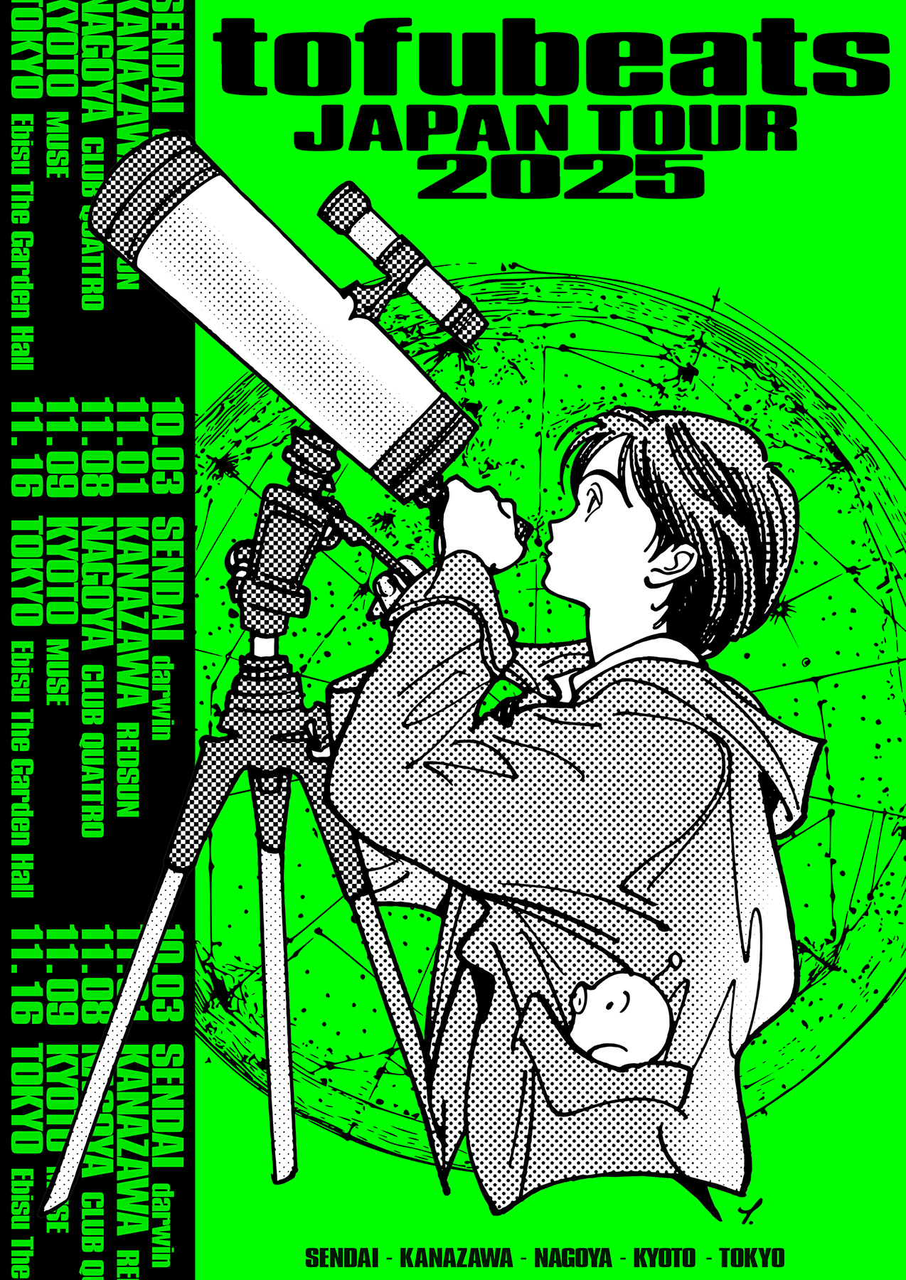 tofubeatsのラジオドラマ『寿司スナイパーオカミ』のサウンドトラックが正式リリース JAPAN-TOUR-2025-FLYER-