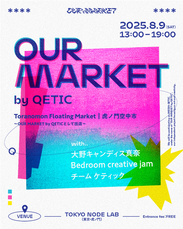 QETICでも出店にて参戦する、新しいマーケットイベント：「Toranomon Floating Market｜虎ノ門空中市」がついに明日開催！ KV_IG_SNS_600_750