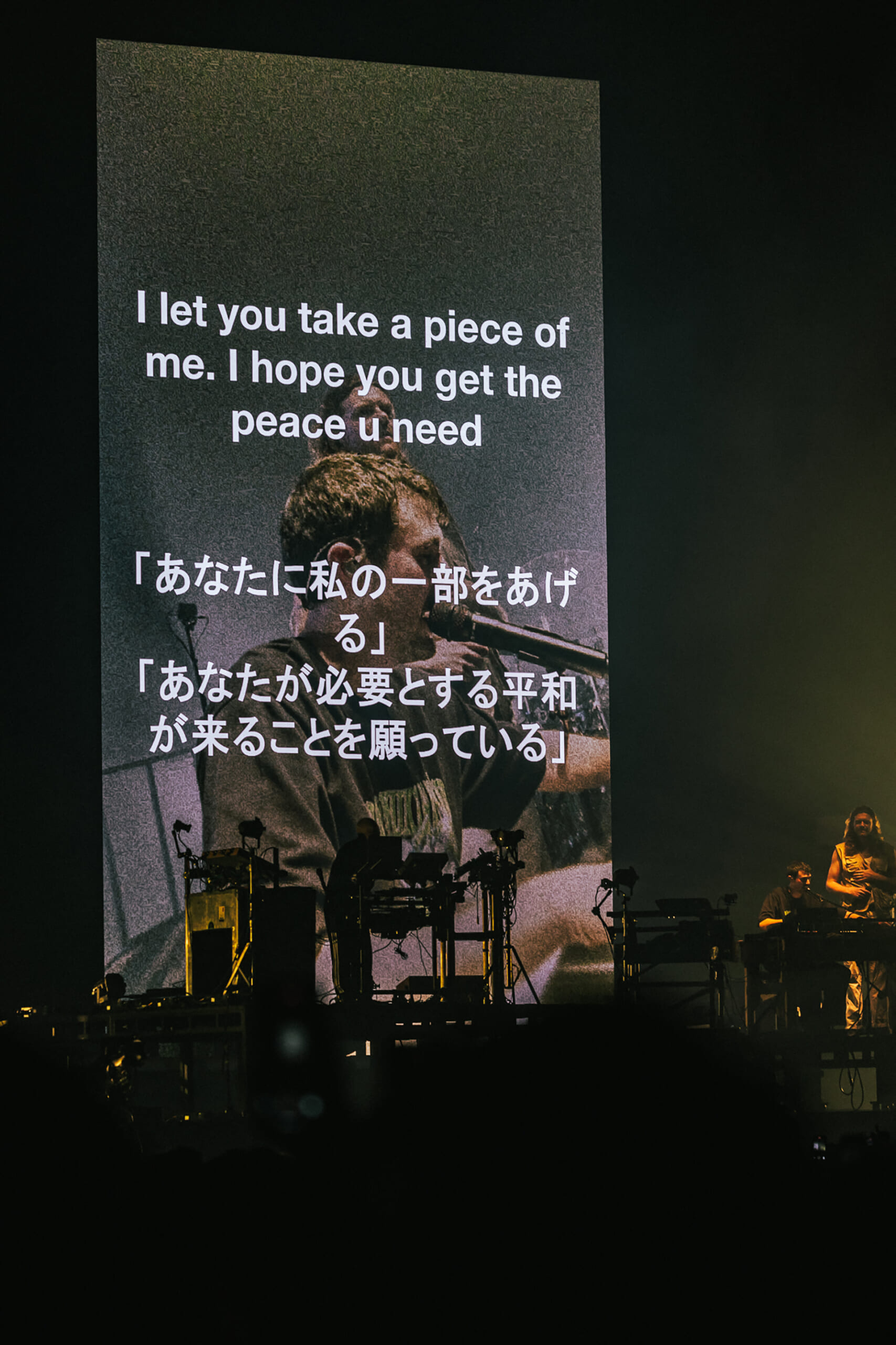振り返るフジロック2025｜FRED AGAIN.. KK1_0639-scaled