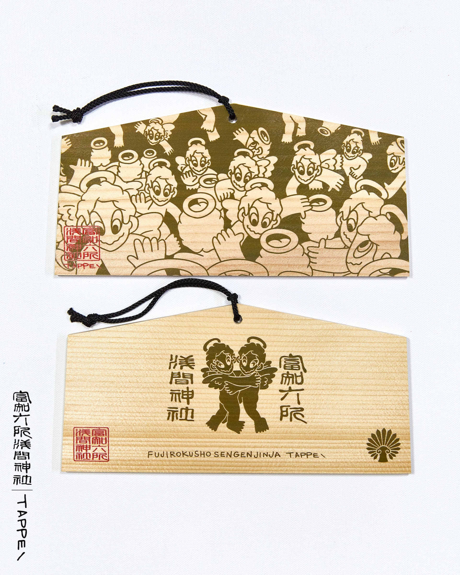 TAPPEIが1200年以上の歴史を持つ富知六所浅間神社とのコラボを発表 dcd440216dd9ab70db4affd695a8ecb2