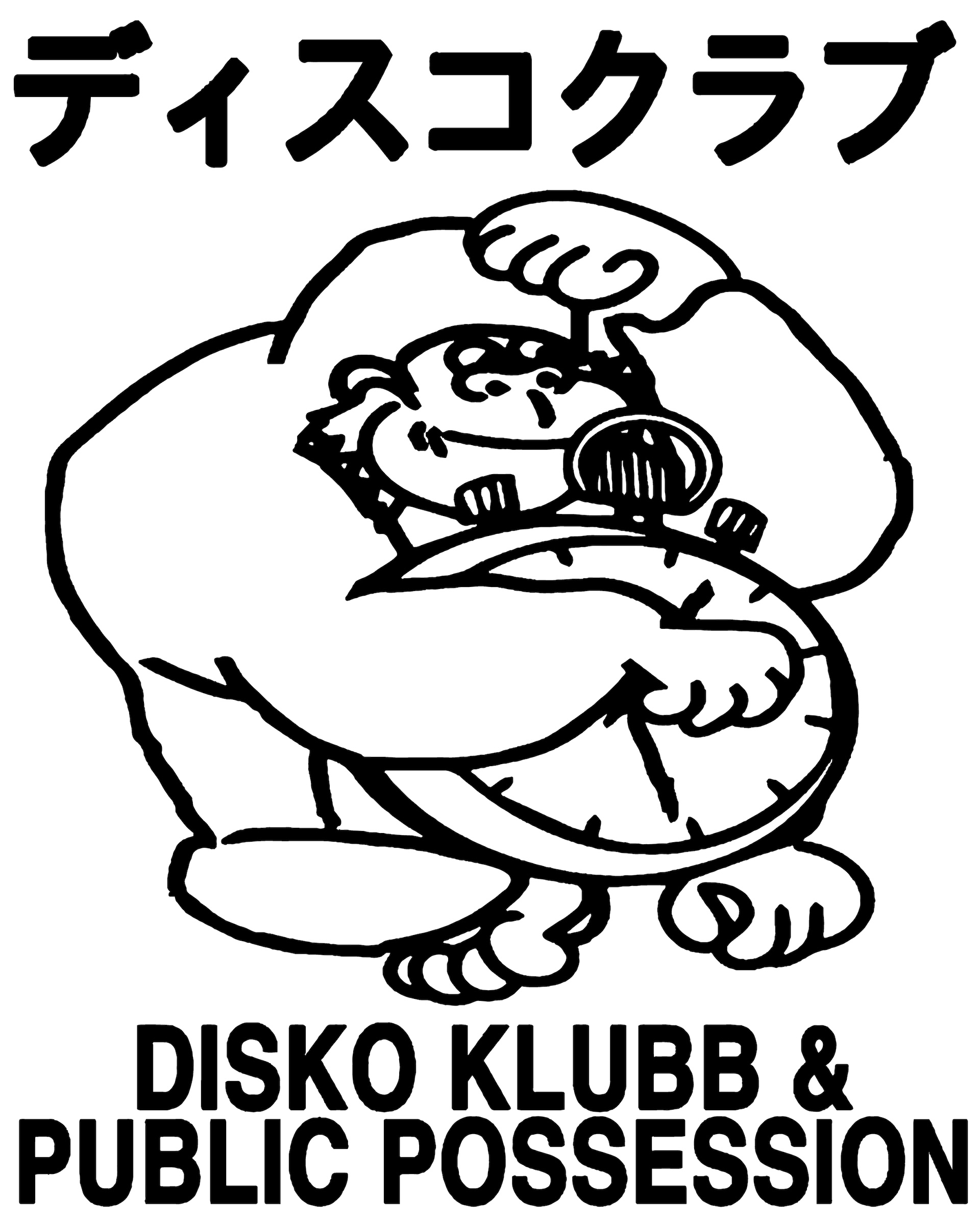 MONKEY TIMERS主宰〈DISKO KLUBB〉がドイツ拠点のPUBLIC POSSESSIONと初のコラボパーティをWOMBにて開催 250822_POSTER_DK_PP