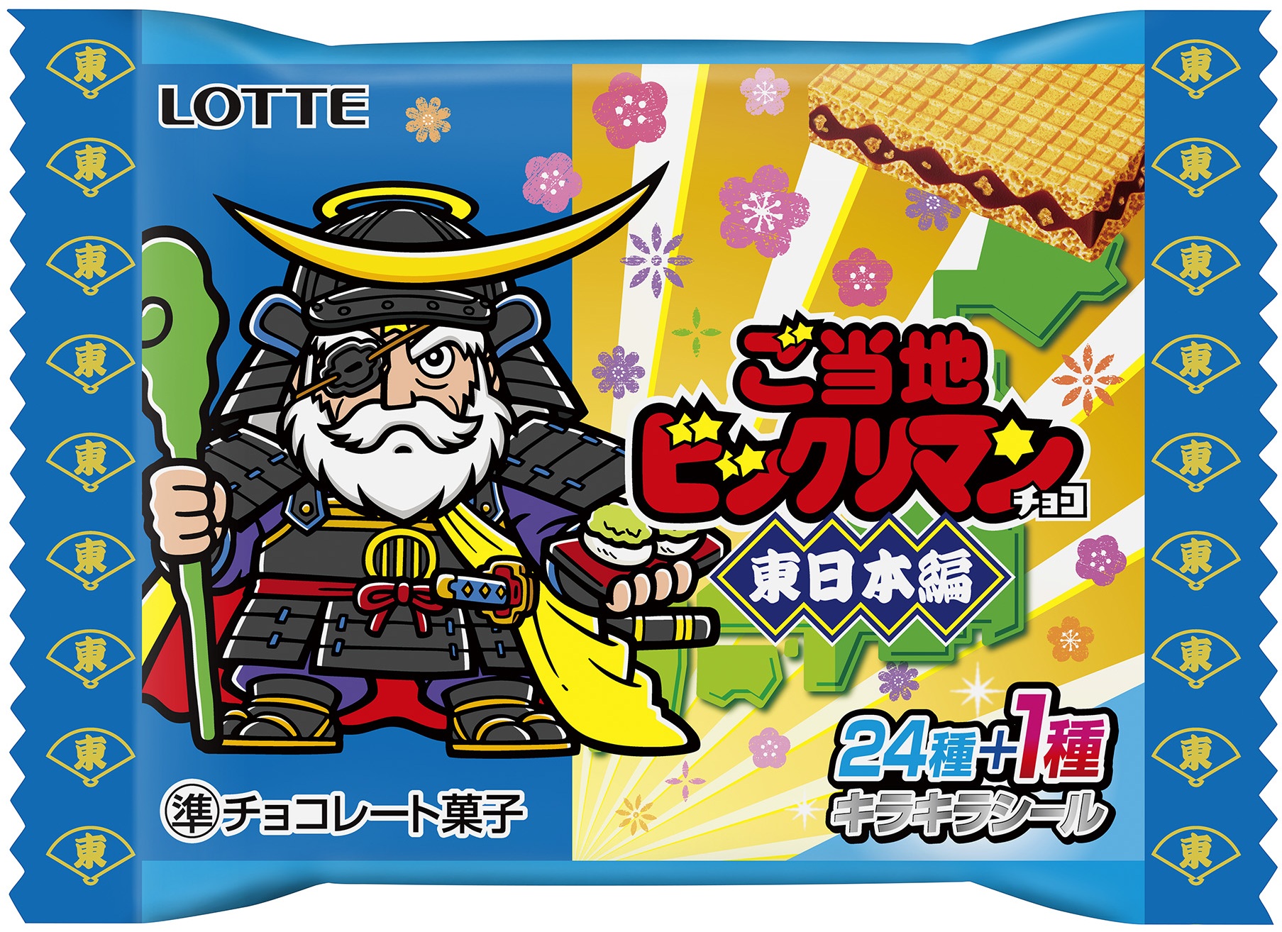 ビックリマンチョコ史上初となる47都道府県をそれぞれテーマとした新作が発売 main-4