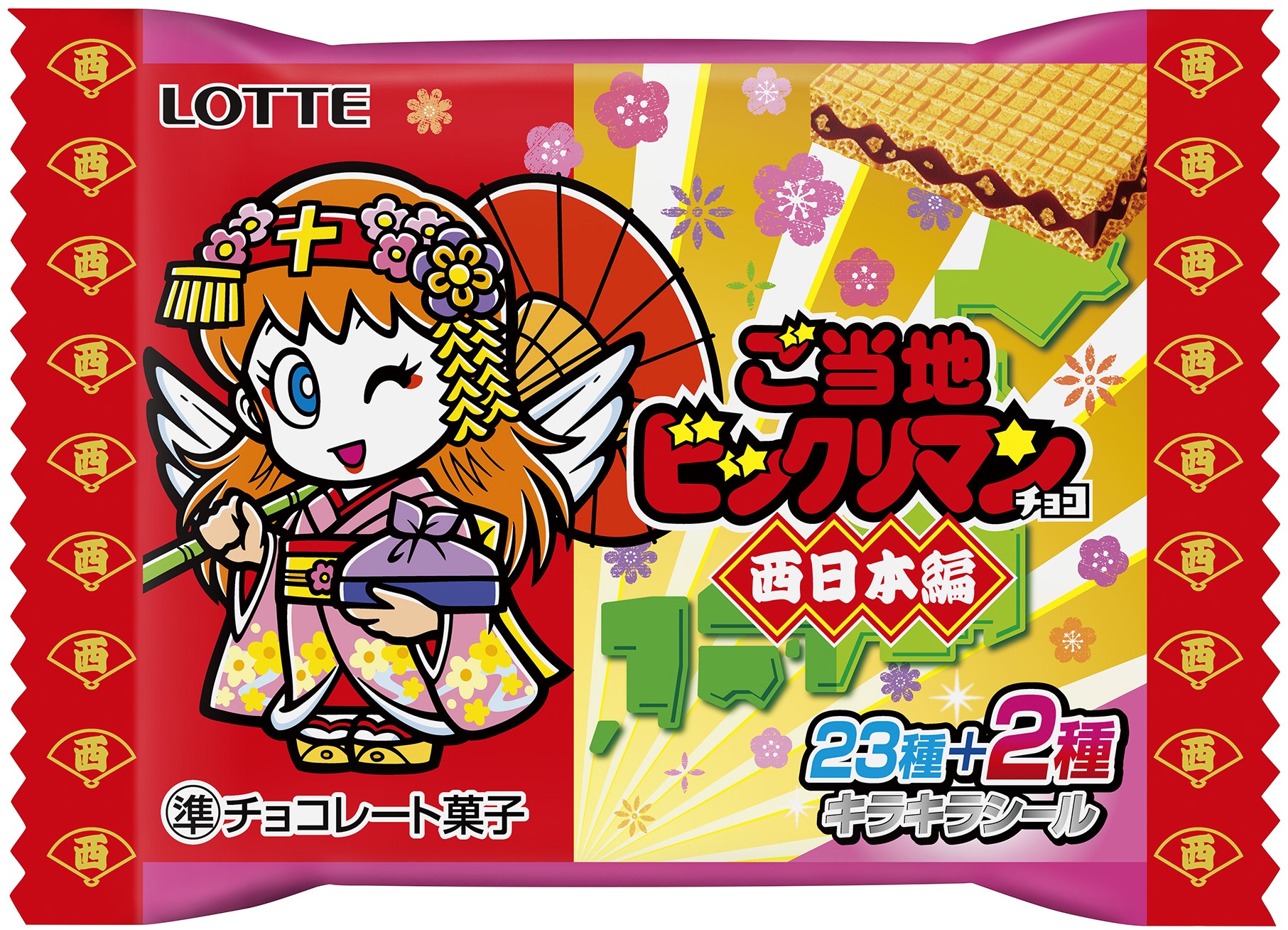 ビックリマンチョコ史上初となる47都道府県をそれぞれテーマとした新作が発売 sub4