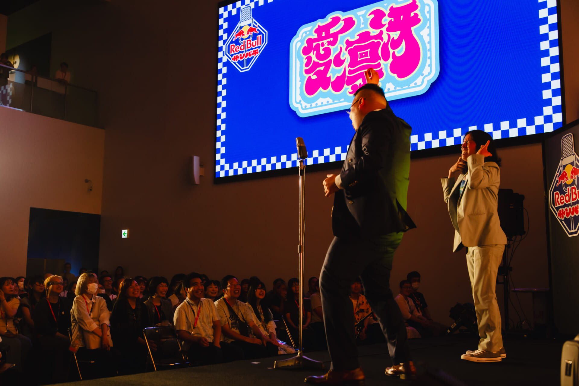 EXPO’70パビリオンで笑い爆発—完全招待制「Red Bull サンパチ」開催レポート 00070823-8U9A9148-1920x1280 EXPO’70パビリオンで笑い爆発—完全招待制「Red Bull サンパチ」開催レポート 00070823-8U9A9148-1920x1280