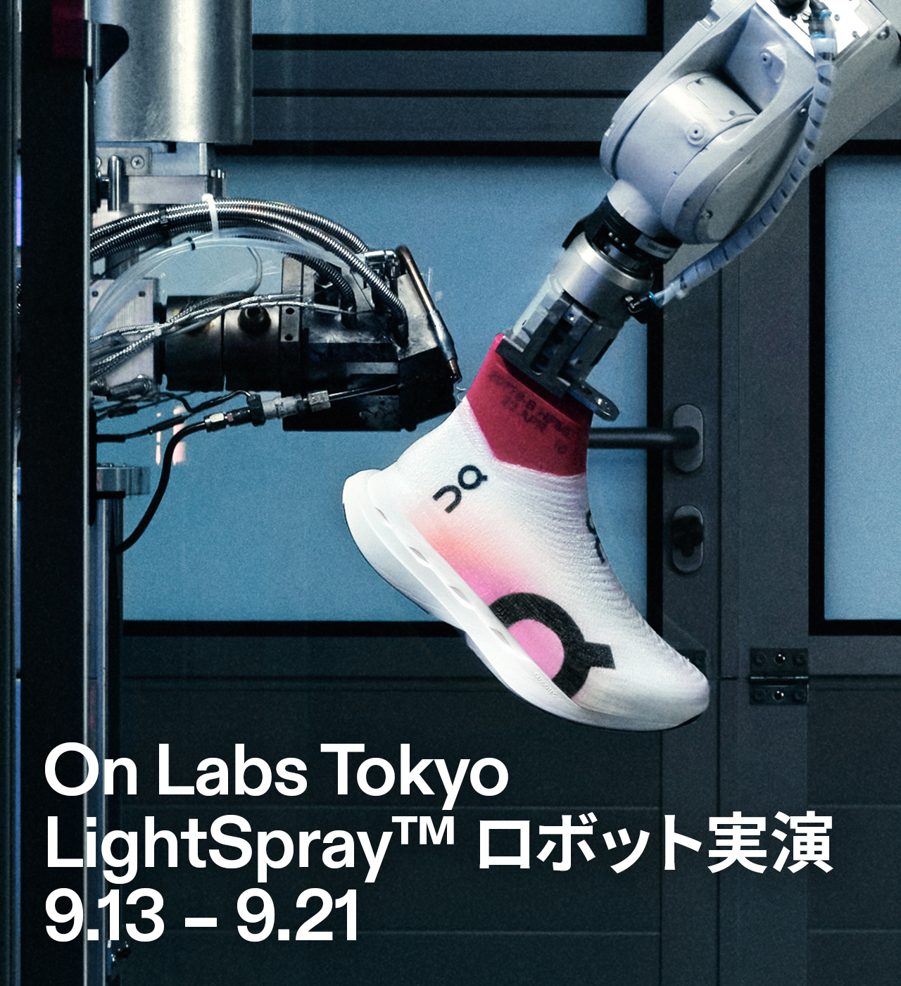 On が東京・原宿 にて期間限定のブランドスペース On Labs Tokyoを開催 On-Labs-Tokyo-1280x1400-v2