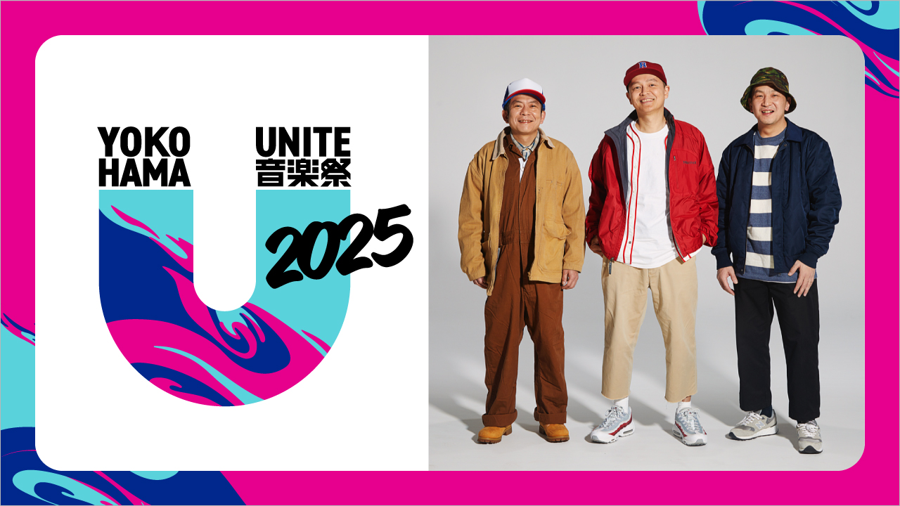 今年35周年を迎えるスチャダラパーが自身初となるアリーナでの主催イベントの開催を発表 sub1-1