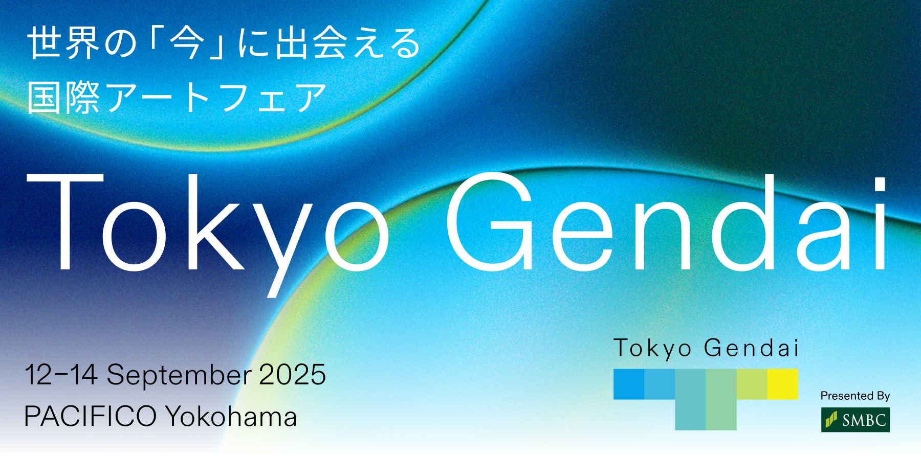 第3回を迎える国際アートフェア＜Tokyo Gendai＞が注目プログラムを発表 main-4