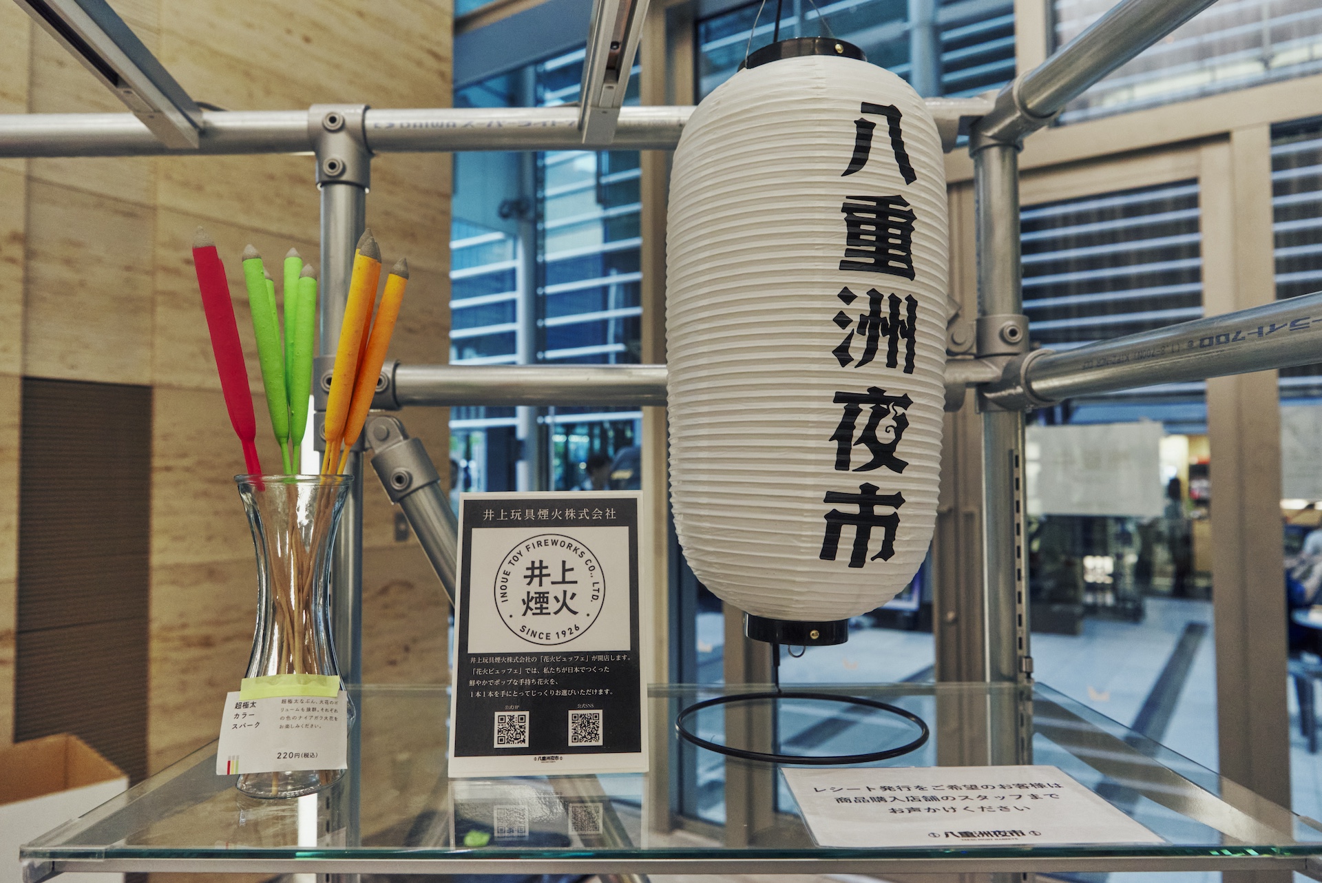 まだまだ夏を楽しめる｜八重洲夜市 2025で大人たちが熱狂！2週目レポート music_yaesu_week25