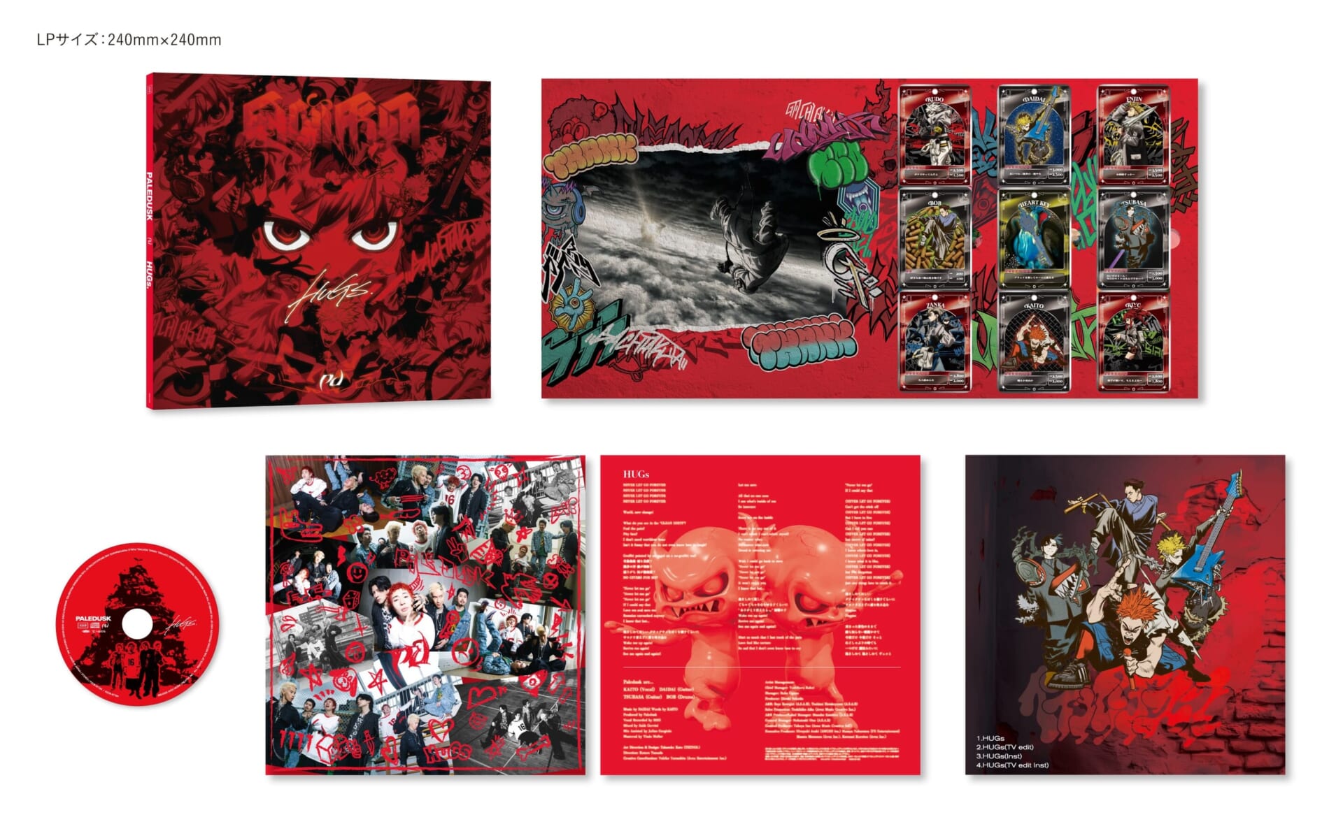 Paleduskのメジャーデビューシングル “HUGs”のCDパッケージがついに発売 | 粗品とのコラボ楽曲も発表 dbaeddb9d518586b39ec0d2c43aad99c-1920x1189