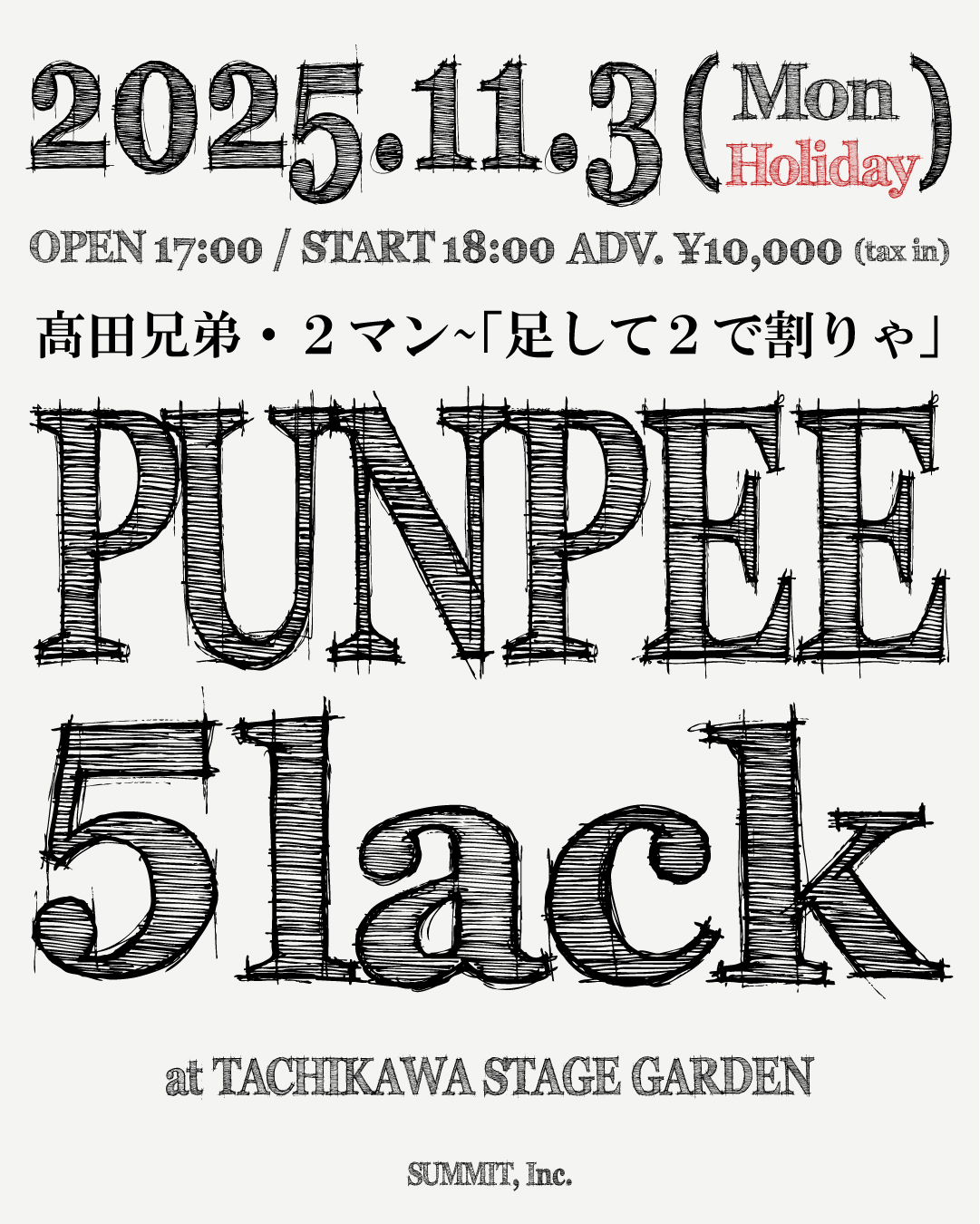 PUNPEEと5lackが初となる2マンライブを東京にて開催！ 8667f19e5ff3bf49efd7e87623819830