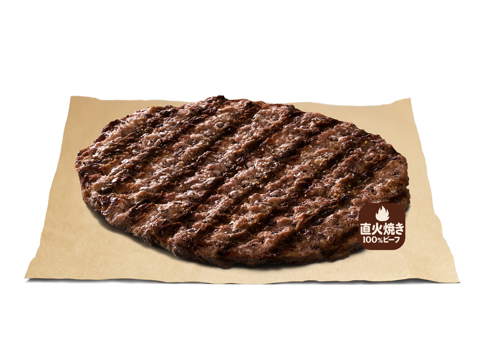 バーガーキング®自慢の直火焼きの100%ビーフパティがそのまま味わえる“オン ザ ビーフ”3種が登場 sub2-12