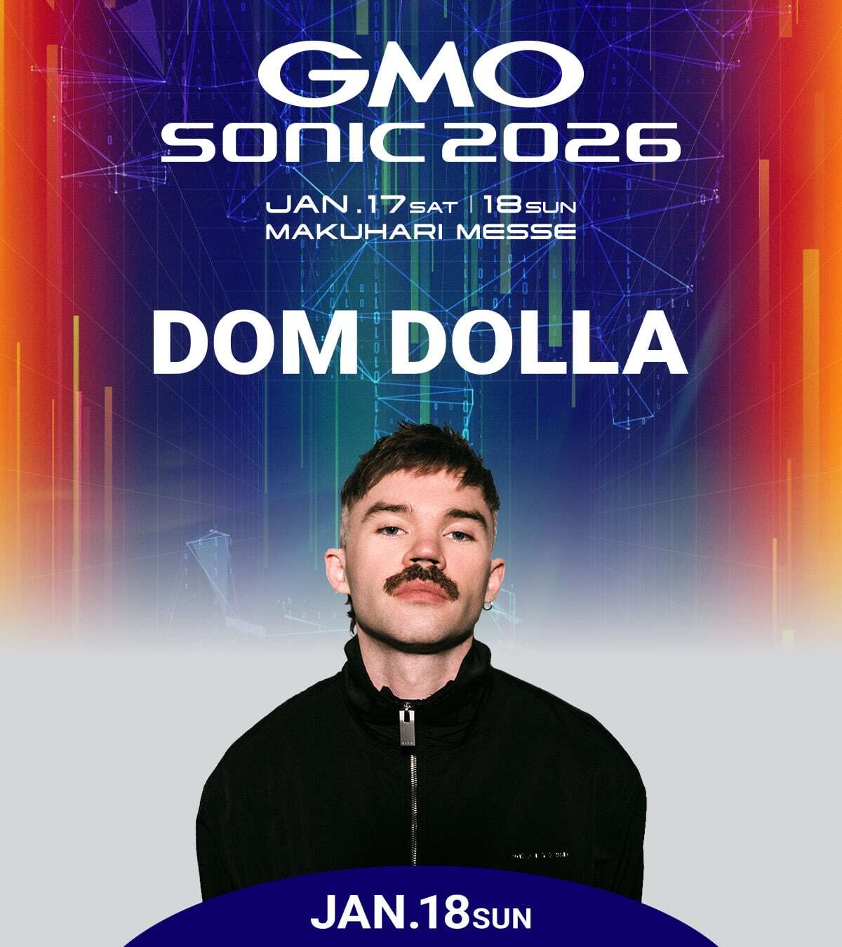 ＜GMO SONIC 2026＞の出演アーティスト第2弾としてDom Dollaの出演が決定 sub1-9