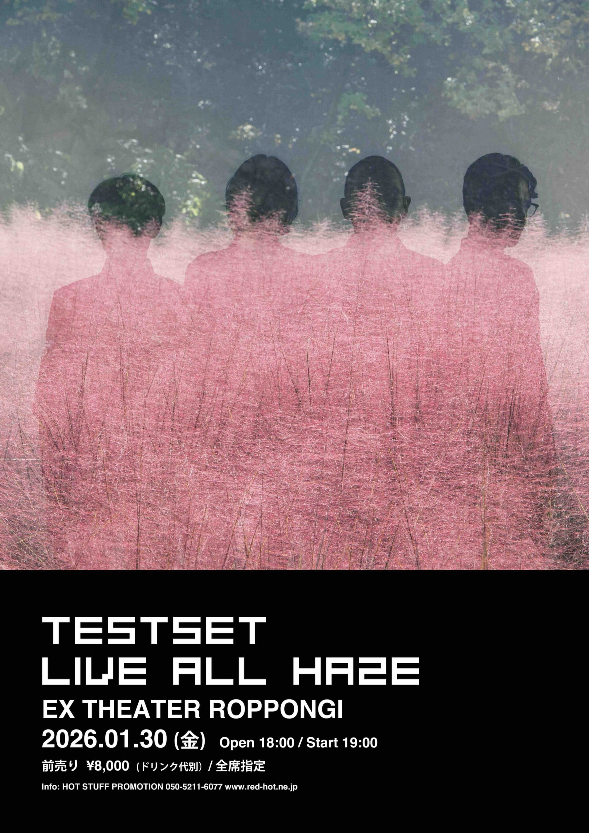 TESTSETが描く“霞”のサウンド──2ndアルバム『ALL HAZE』で見せた成熟と実験 TESTSET_LIVEALLHAZE_Flyer_web-1920x2715