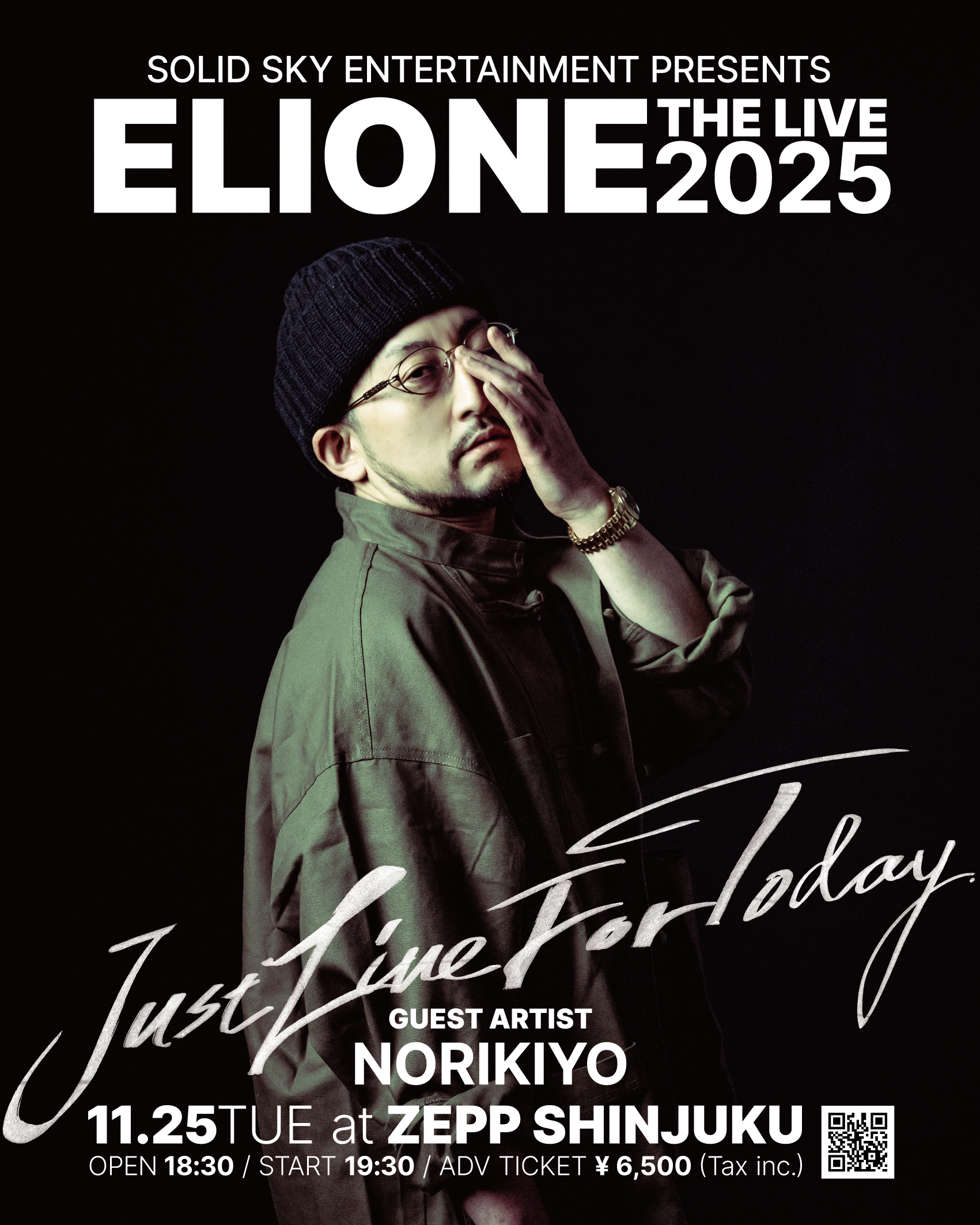ELIONEが新曲 “Sky’s The Limit”をリリース | 11月25日(火)に控えるワンマンにNORIKIYOが出演決定 NORIKIYO_45 ELIONEが新曲 “Sky’s The Limit”をリリース | 11月25日(火)に控えるワンマンにNORIKIYOが出演決定 NORIKIYO_45