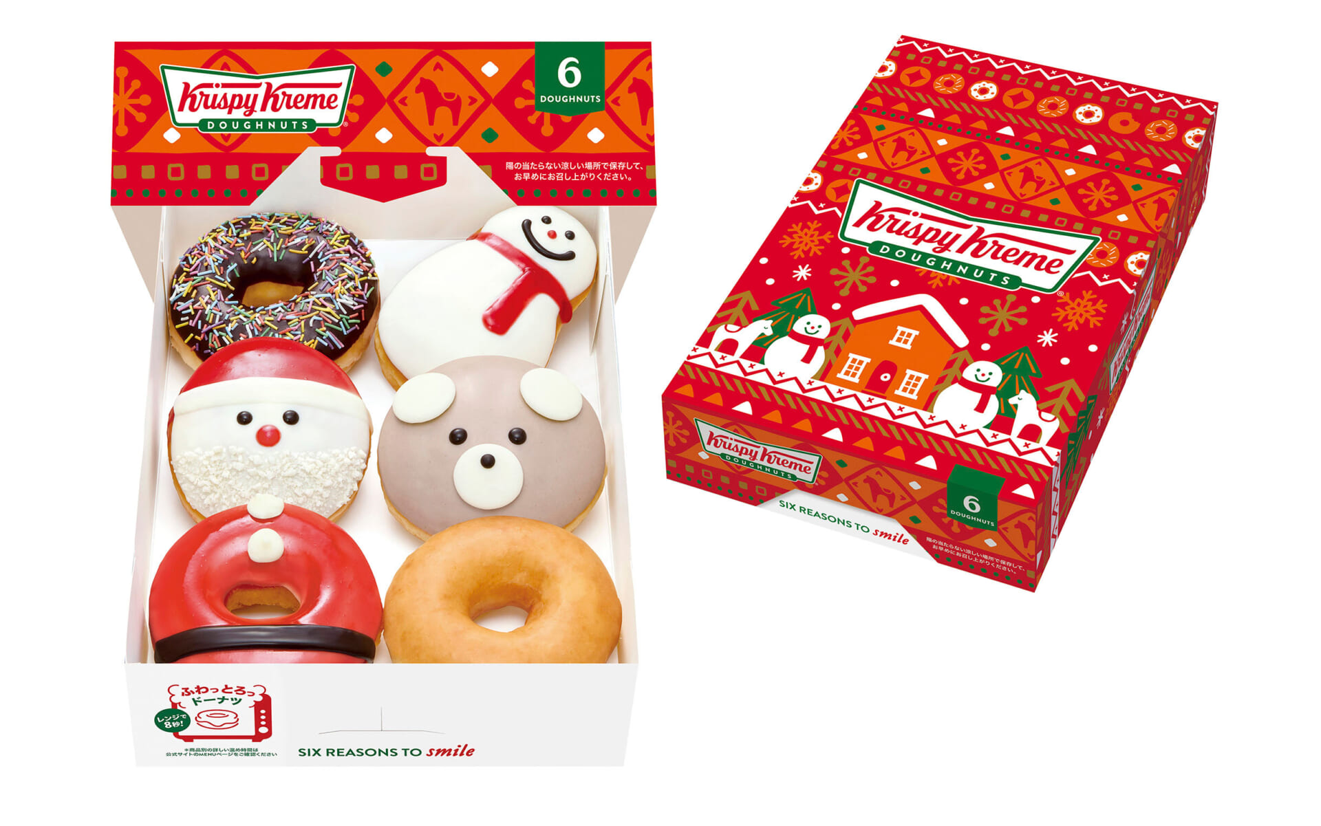 クリスピー・クリーム・ドーナツからホリデーシリーズ “Ho Ho Holiday!”が期間限定で発売 sub8-3-1920x1201