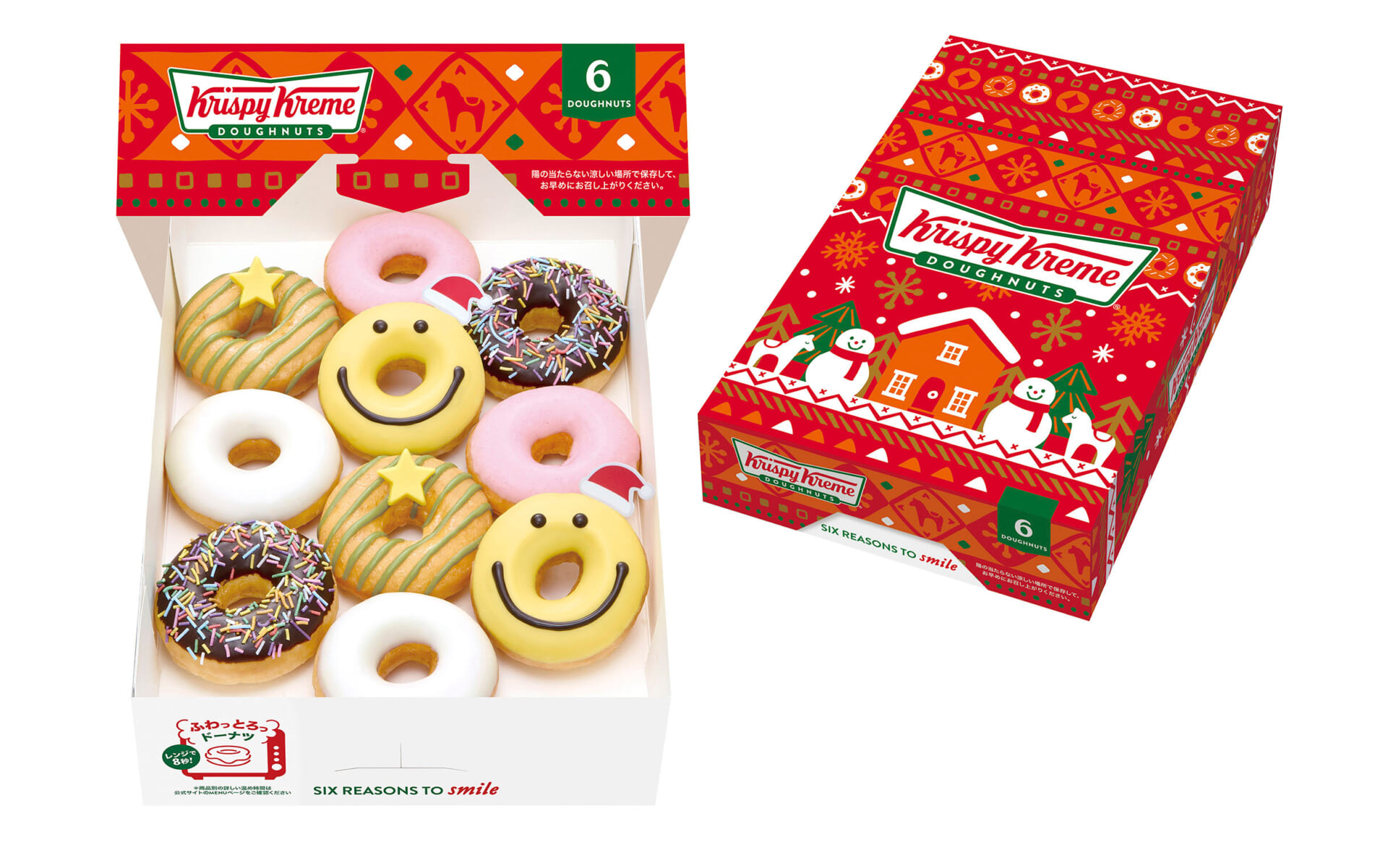 クリスピー・クリーム・ドーナツからホリデーシリーズ “Ho Ho Holiday!”が期間限定で発売 sub11-2-1920x1201