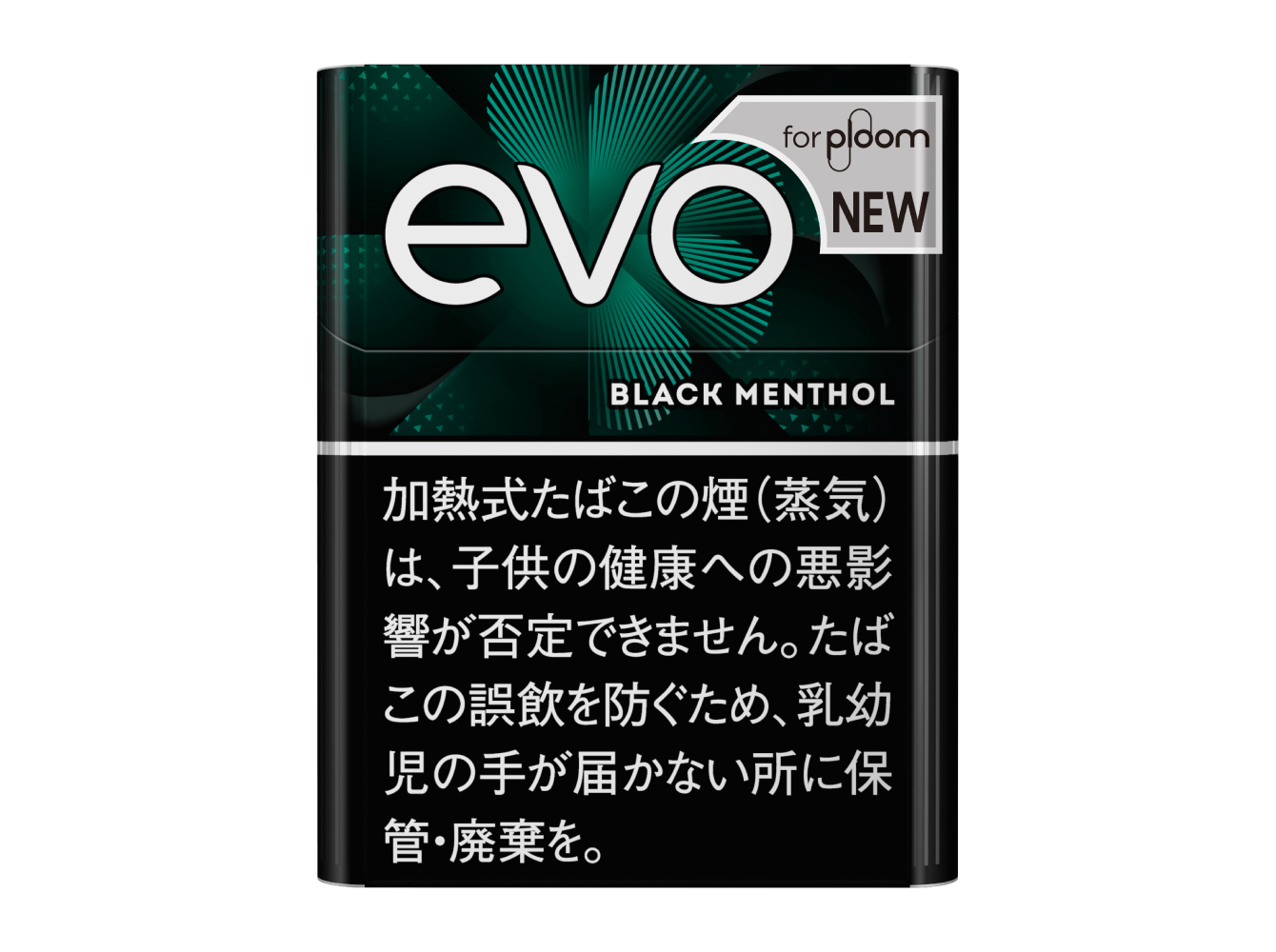 Ploom専用スティック EVOから新メンソール2銘柄が登場 EV_BM_front_seal_RGB_250707