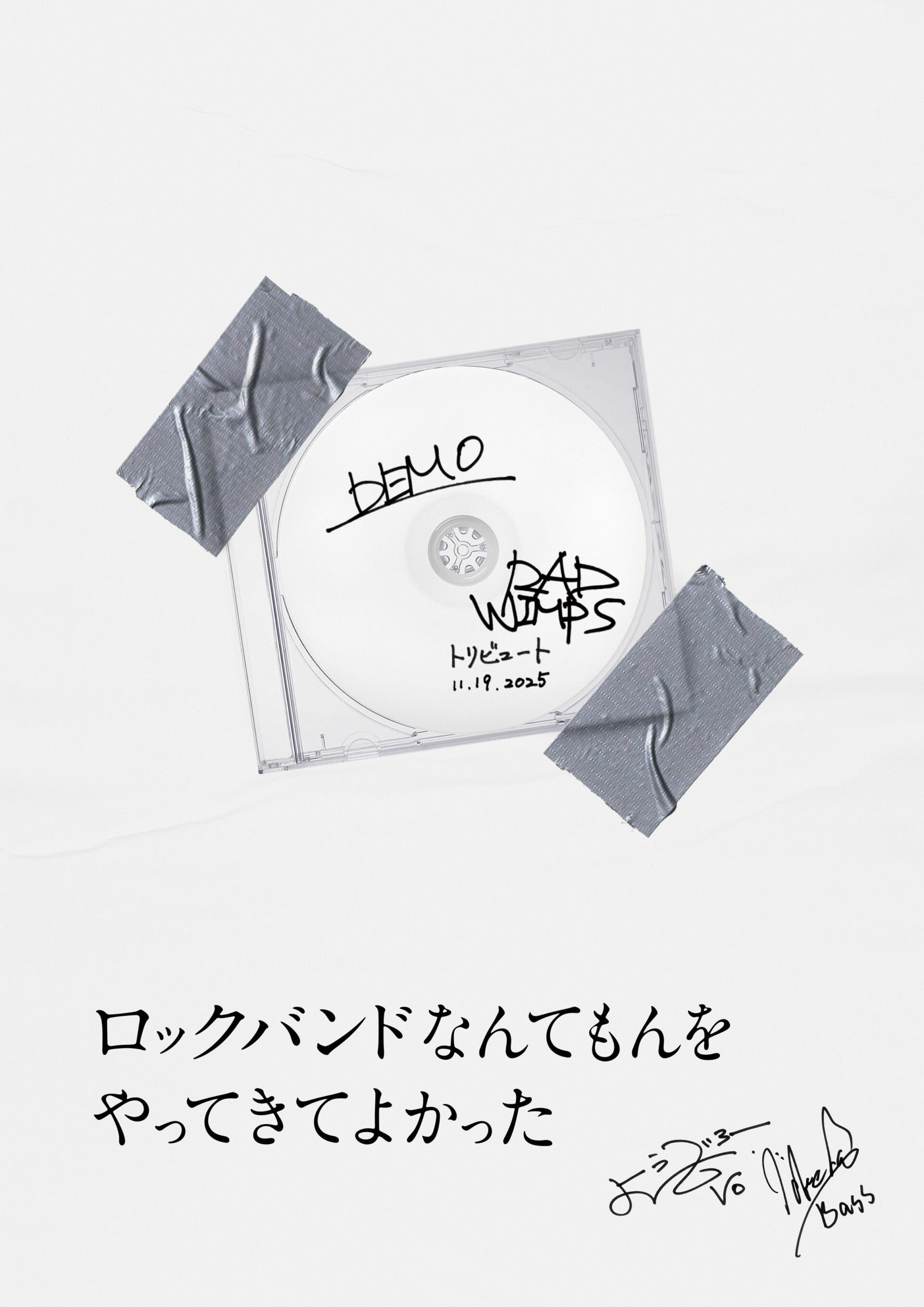 RADWIMPSが20周年記念のトリビュートアルバム『Dear Jubilee -RADWIMPS TRIBUTE-』をリリース sub2-14-1920x2715