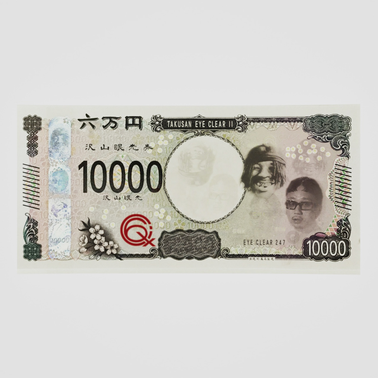 ガーナ出身のラッパー C6ixがBIMを客演に迎えた新曲 “Takusan Eye Clear Ⅱ feat. BIM”をリリース 0a25261d9d5c61368b6ae20fa3b6d0a7