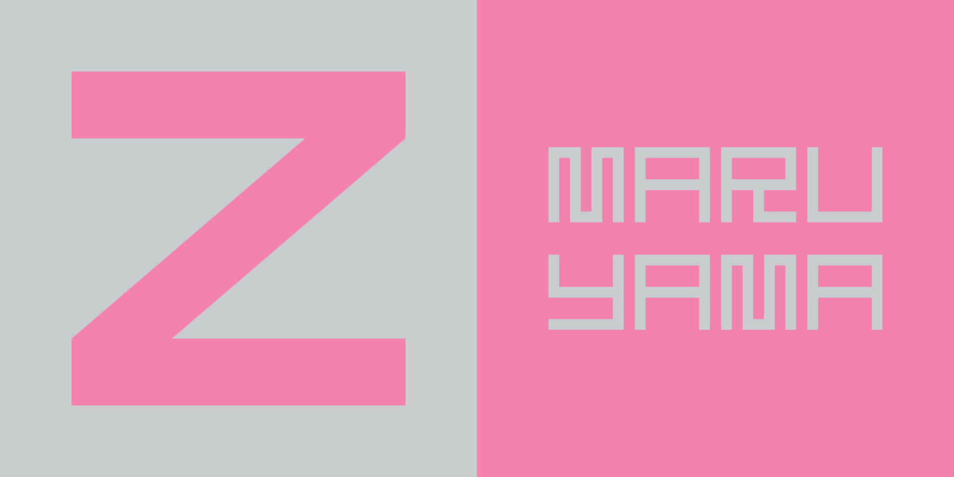 東京・渋谷に位置するクラブ WOMBが新たな拠点 Z MARUYAMAを12月5日(金)にオープン Z_maruyama_yoko-1920x960 東京・渋谷に位置するクラブ WOMBが新たな拠点 Z MARUYAMAを12月5日(金)にオープン Z_maruyama_yoko-1920x960