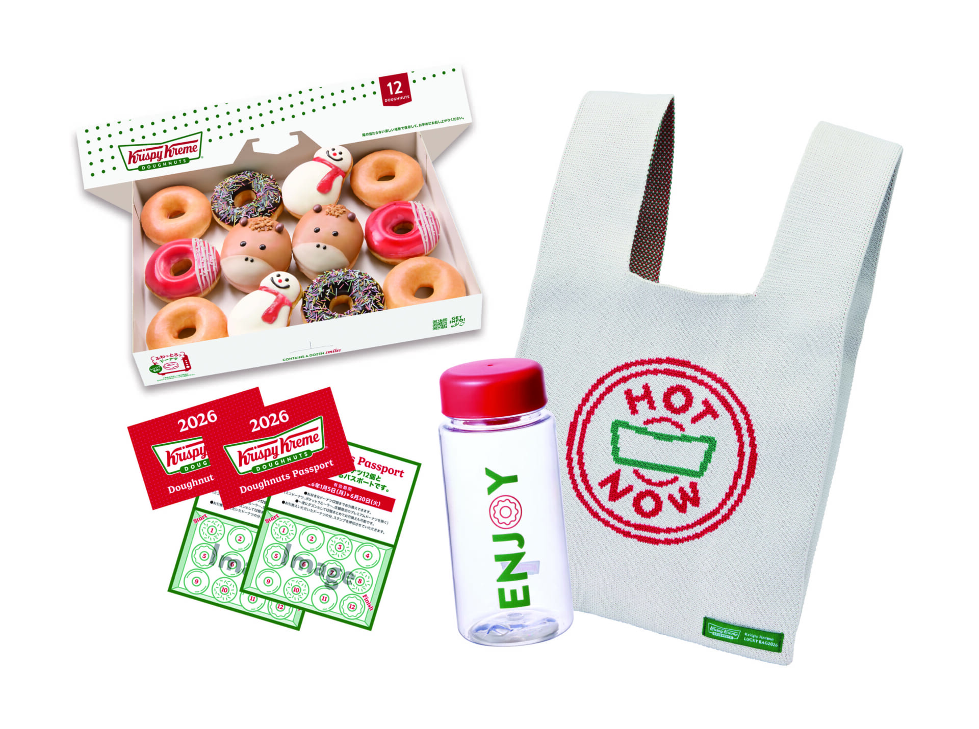 クリスピー・クリーム・ドーナツから2026年の干支である“午”をモチーフにした新作が登場 sub9-1920x1431