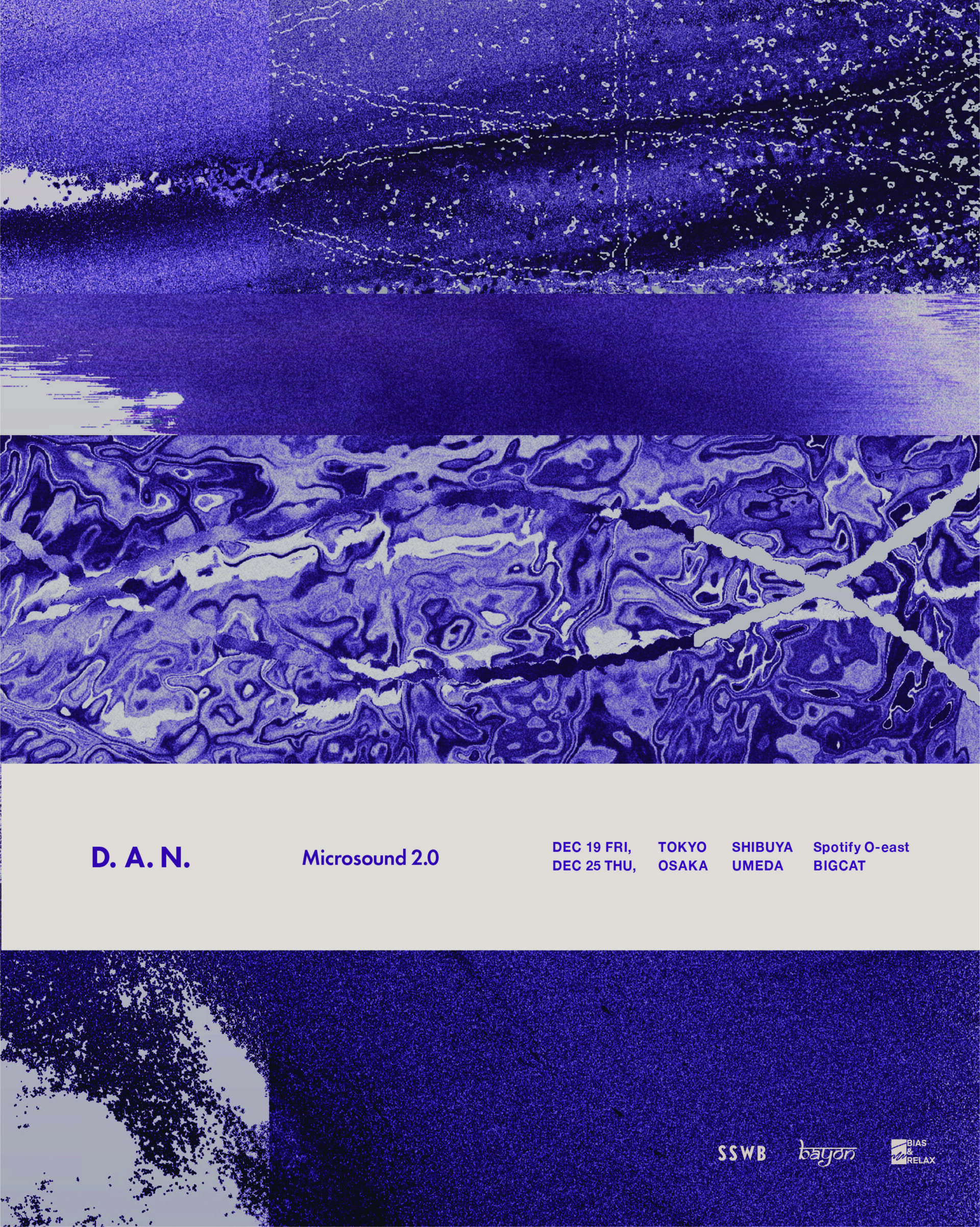 D.A.N.が再始動後初となる新曲 “Daydreaming”を12月10日（水）に発表 DAN_Visual_4x5_NoLine-1920x2403