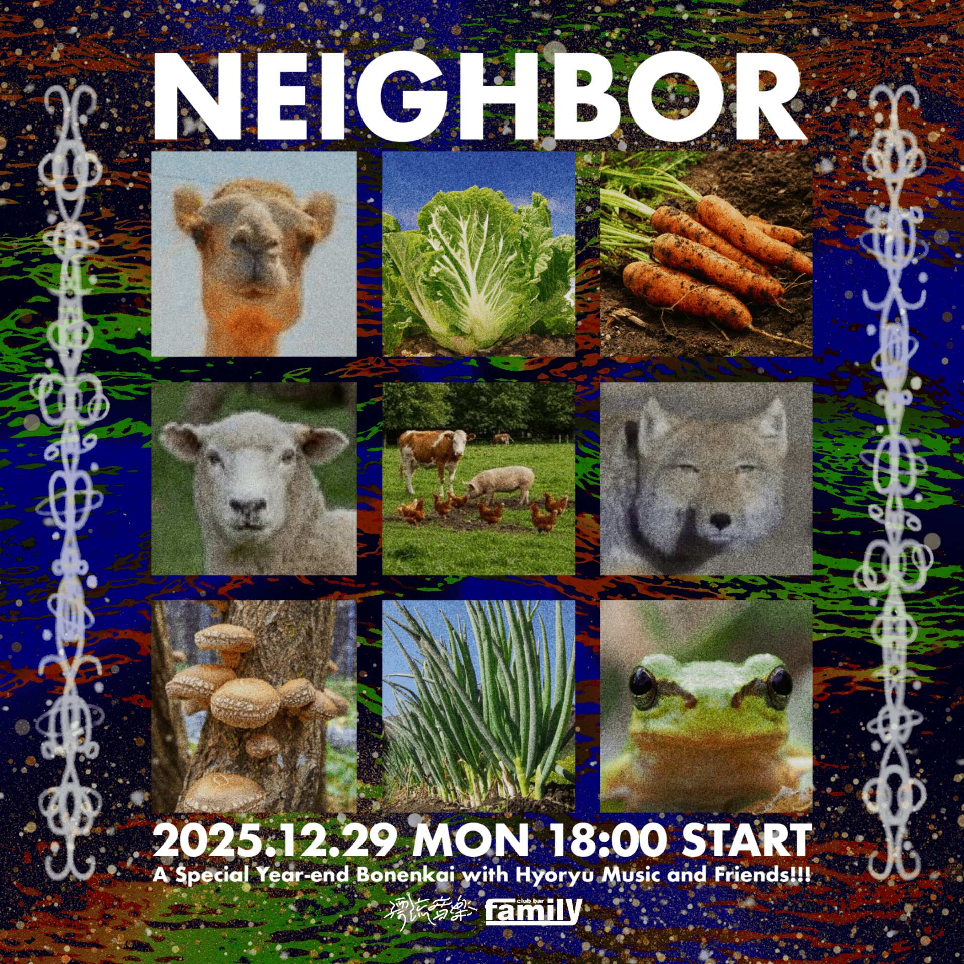 〈漂流音楽〉によるバイリンガル音楽マガジン『漂流音楽マガジン』第4弾が刊行 990fbafa4c640539289f8d04b135bf9c-1920x1920