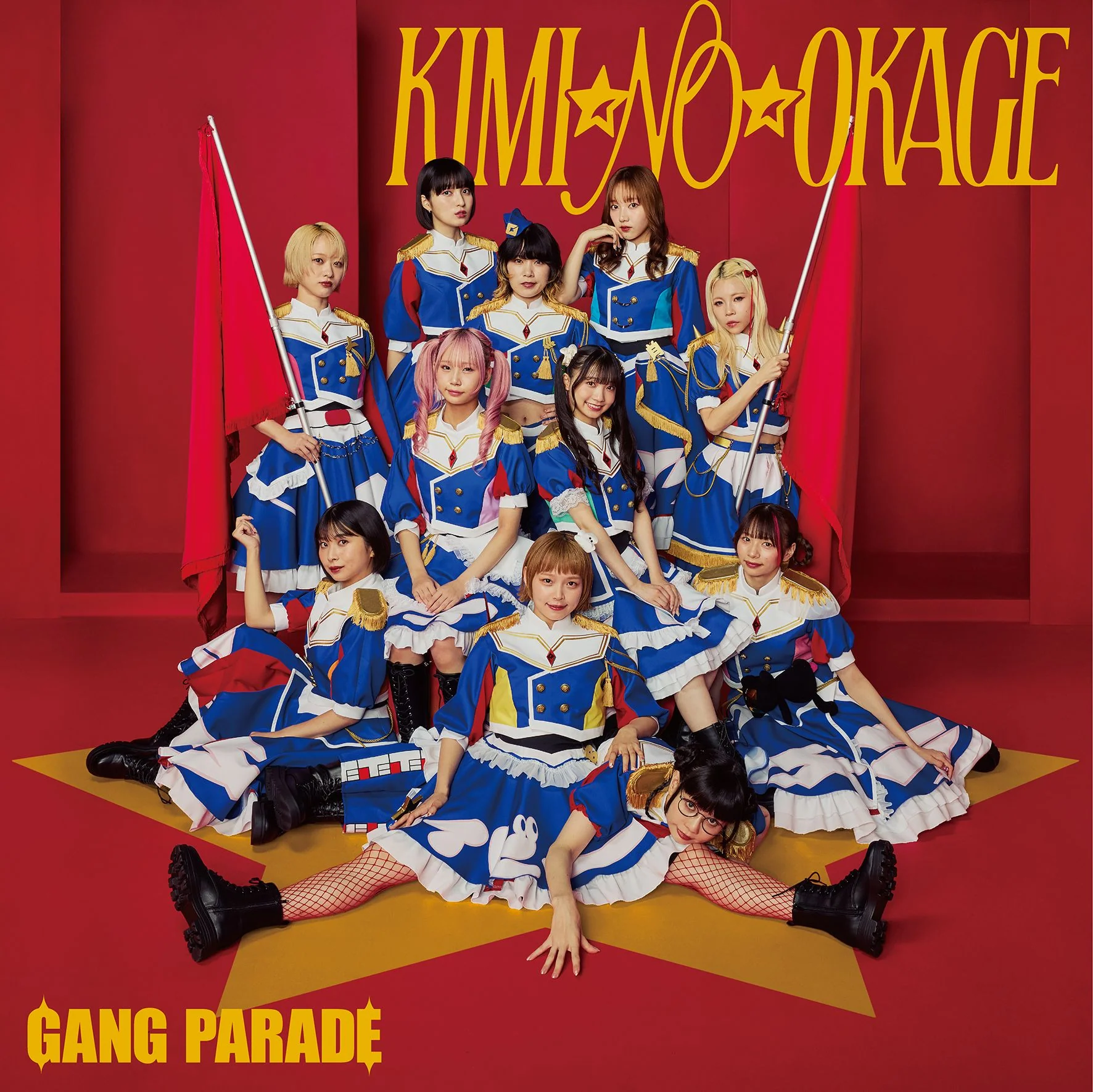 GANG PARADE 感謝と再出発の8thシングル“KIMI☆NO☆OKAGE”――メンバーが語る10年の軌跡 GP_kiminookage_tsujo_s